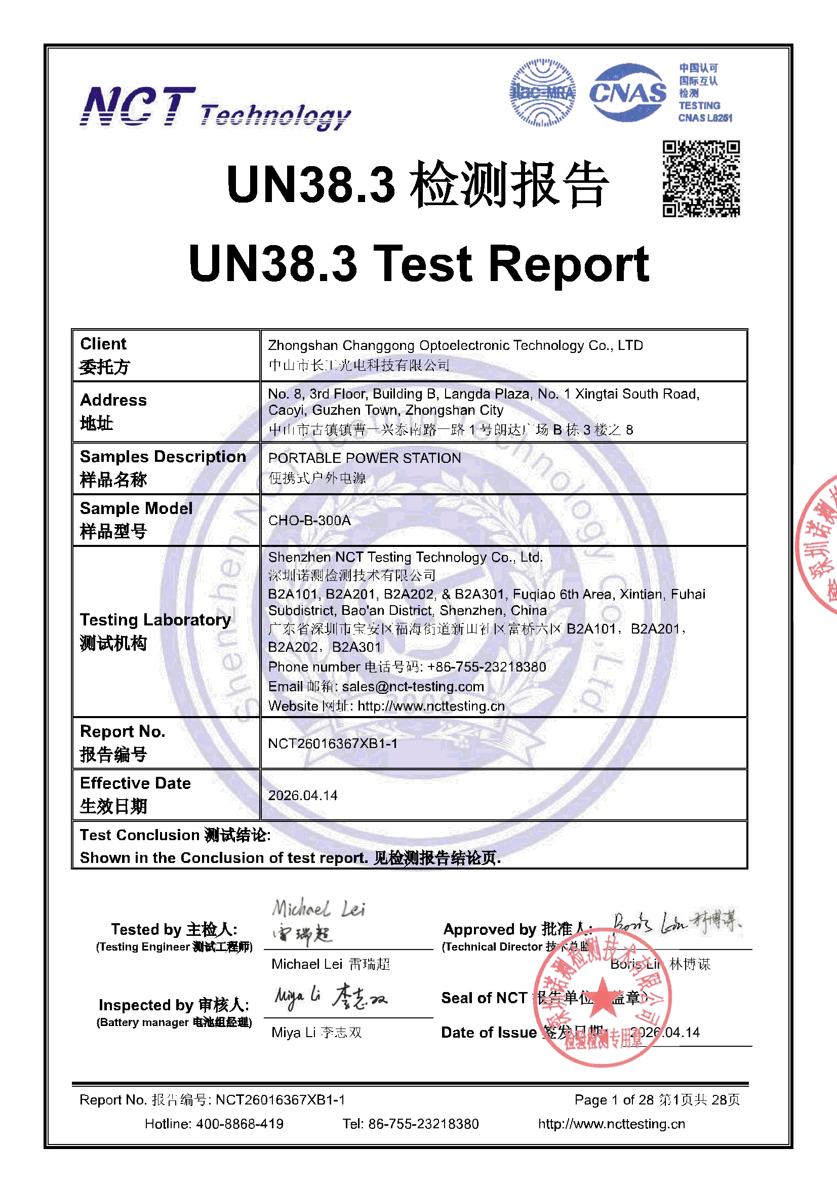 NCT26016367XB1-1