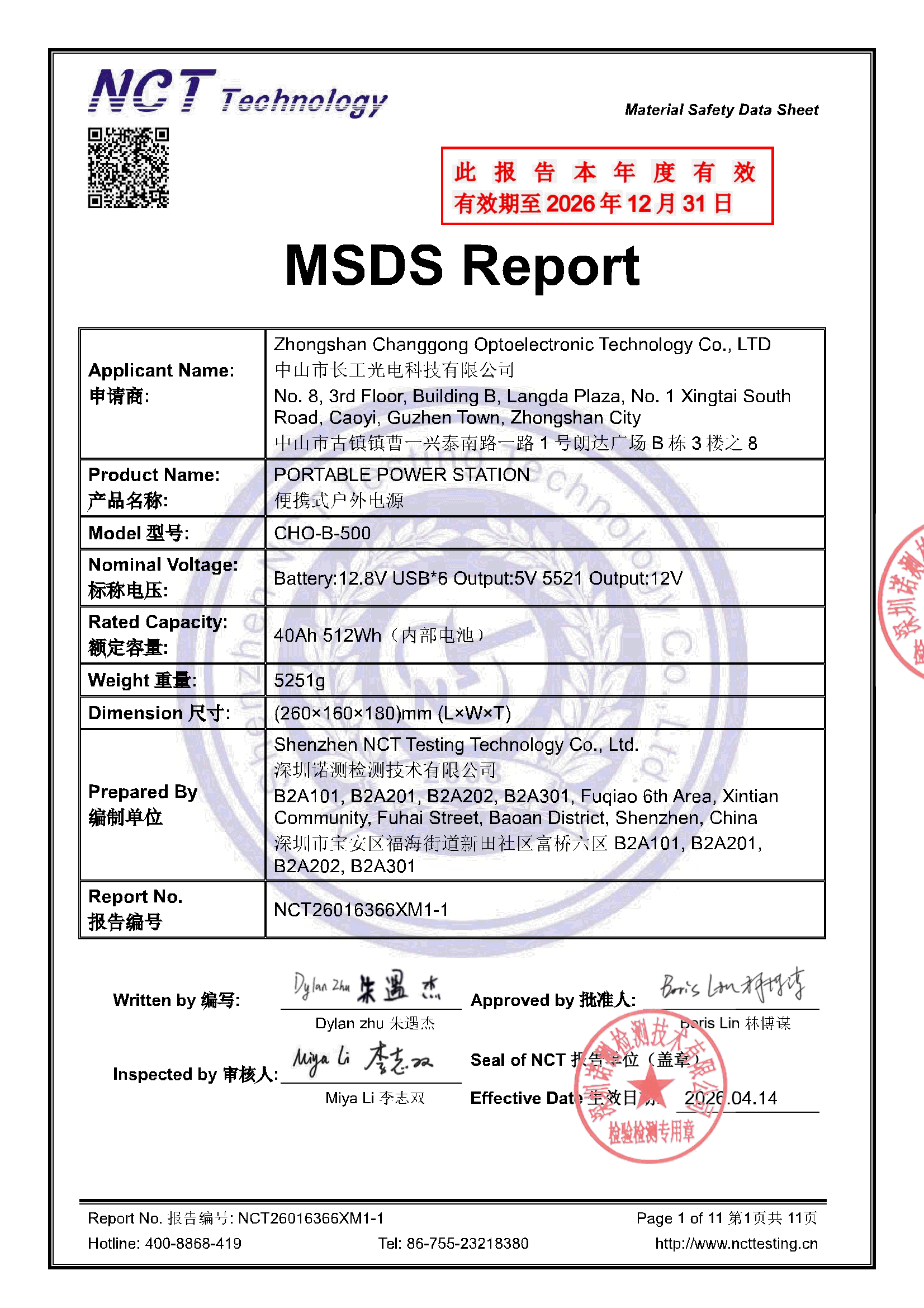 NCT26016366XM1-1