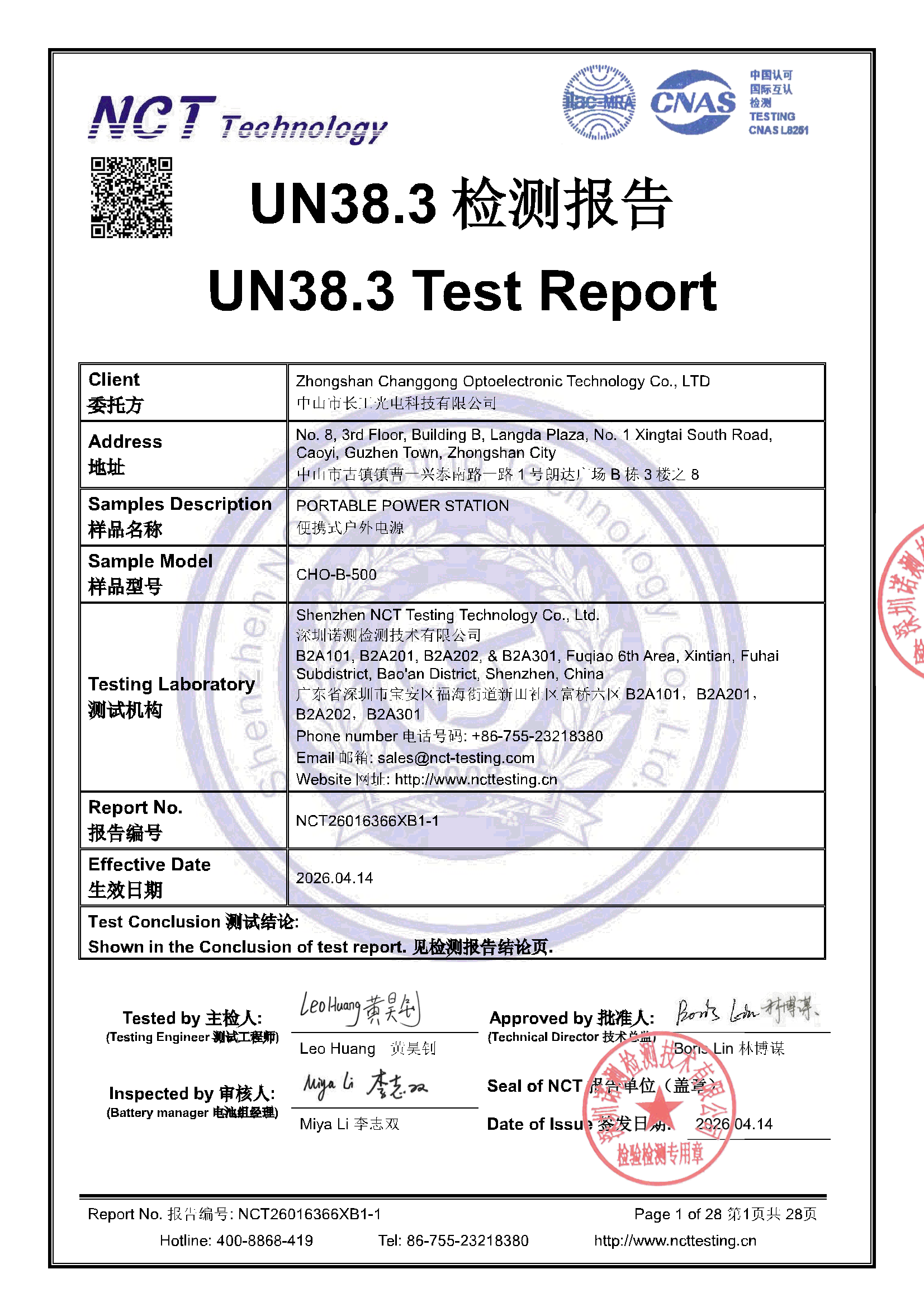NCT26016366XB1-1