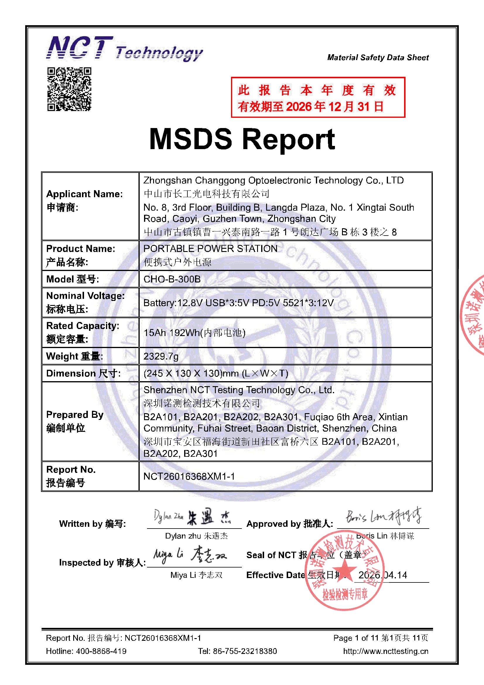 NCT26016368XM1-1