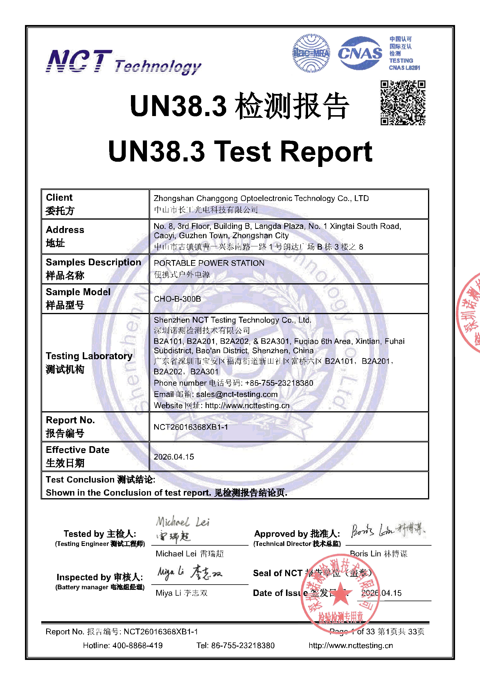 NCT26016368XB1-1