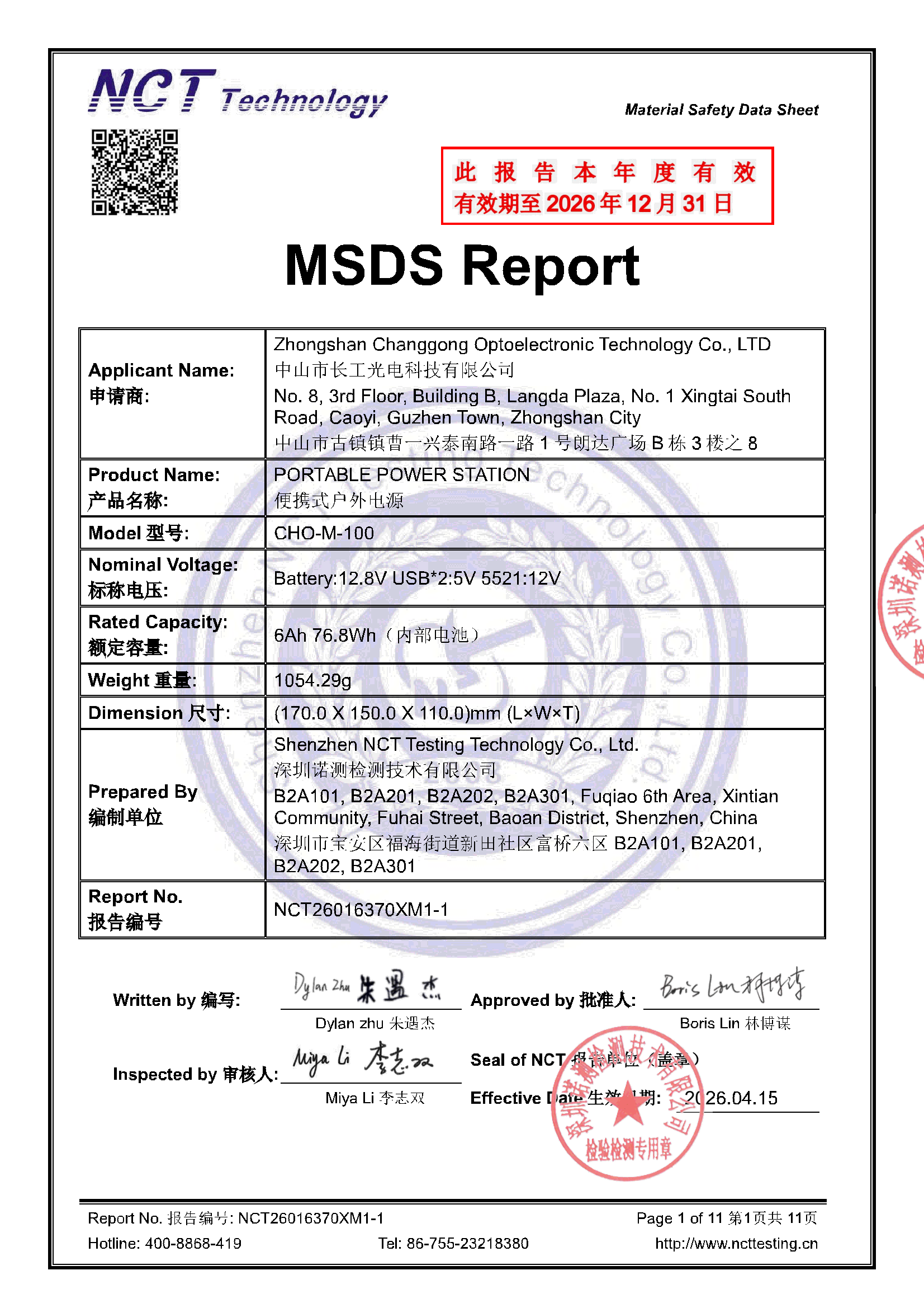 NCT26016370XM1-1