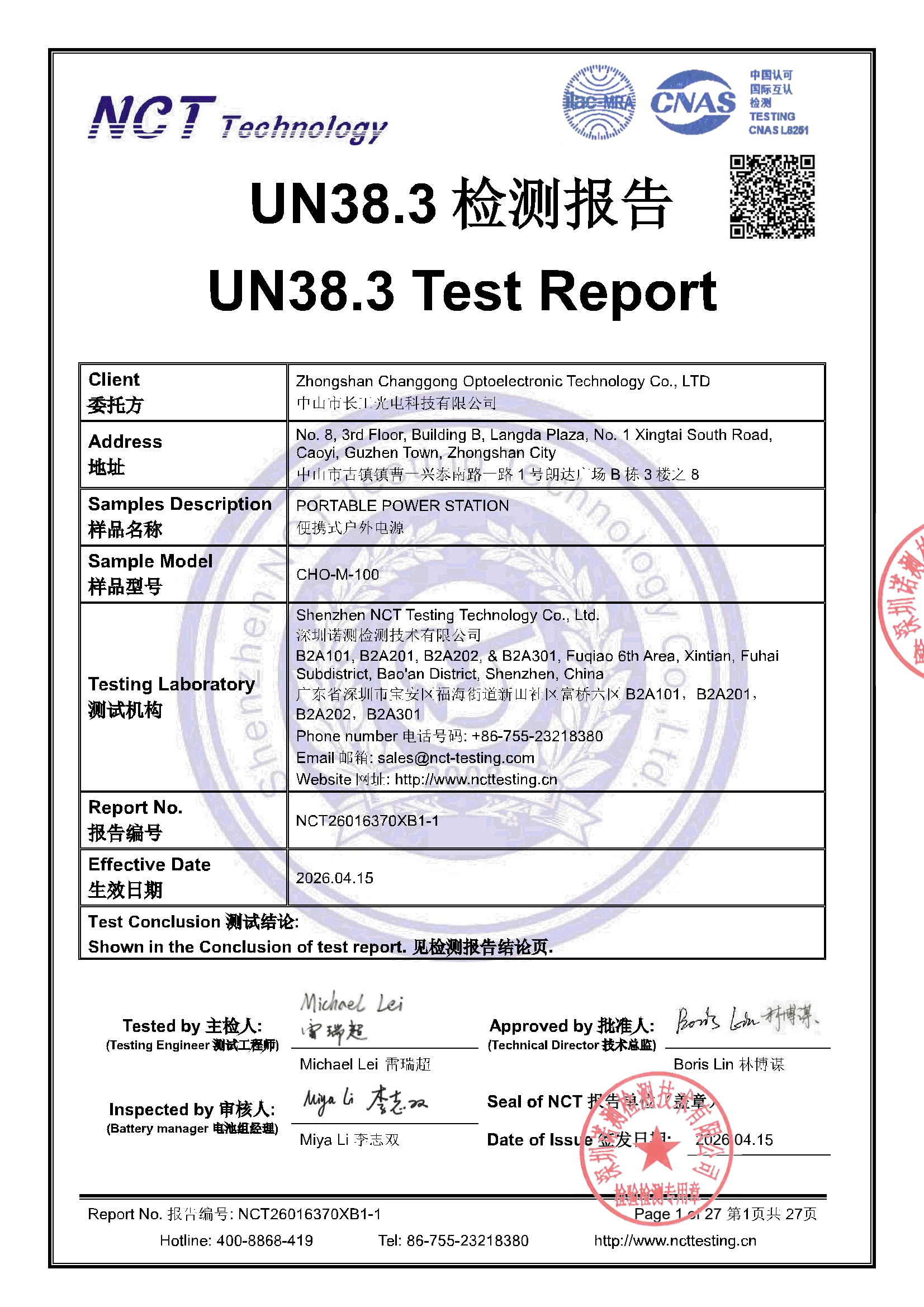 NCT26016370XB1-1