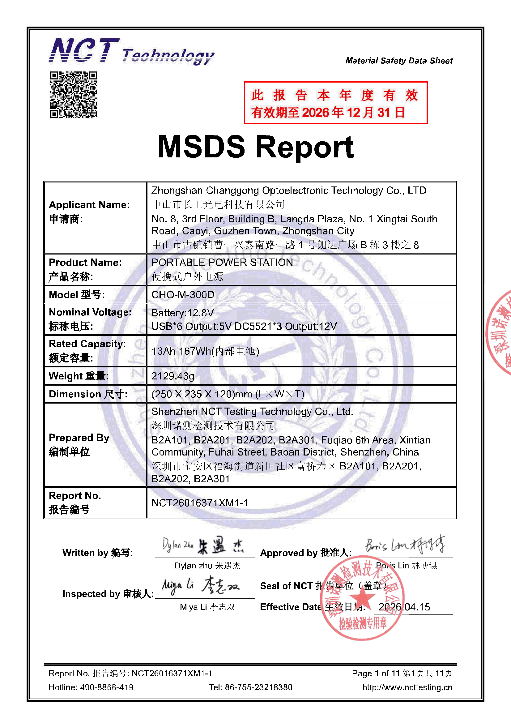 NCT26016371XM1-1