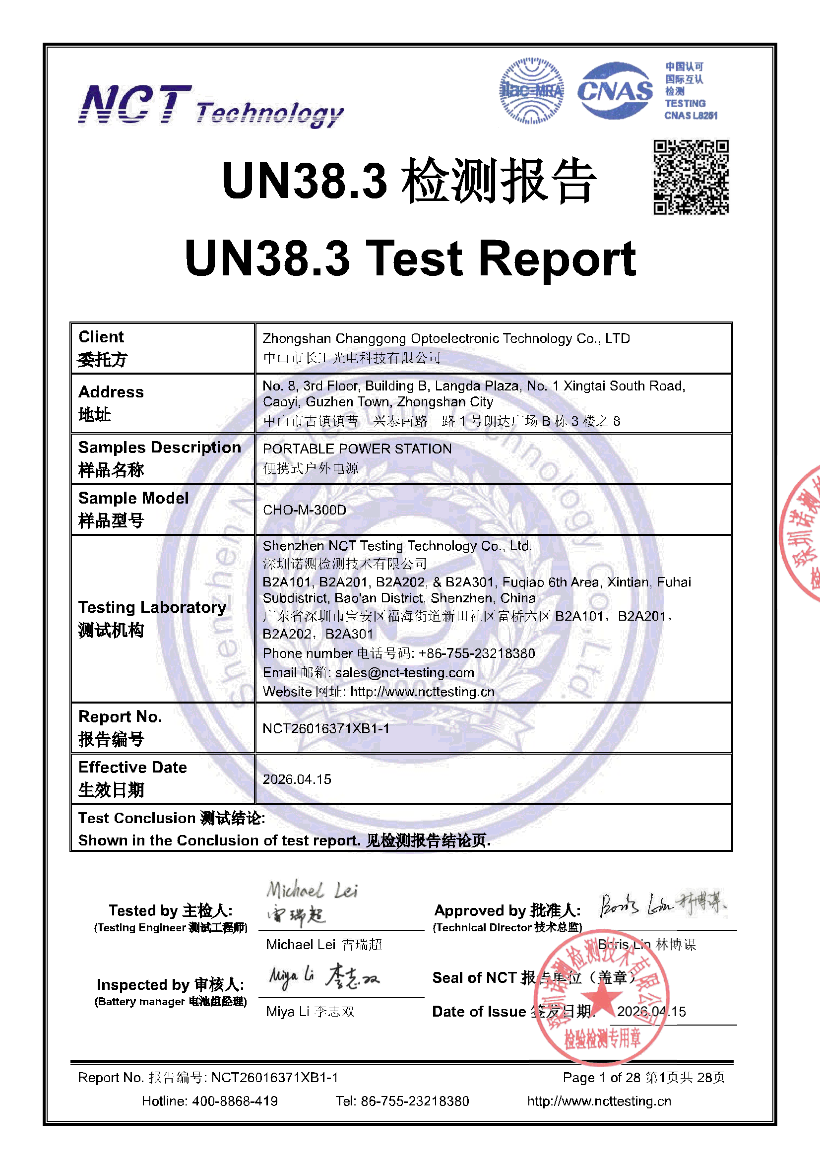 NCT26016371XB1-1