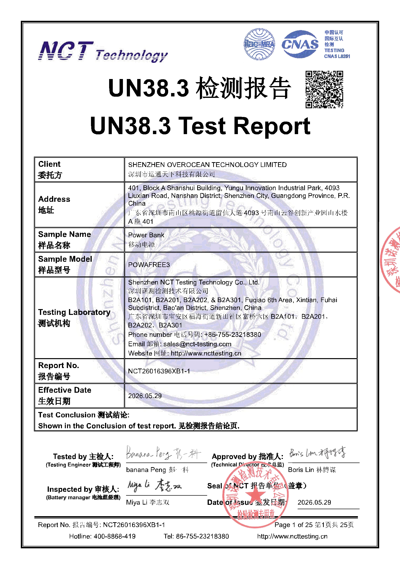 NCT26016396XB1-1