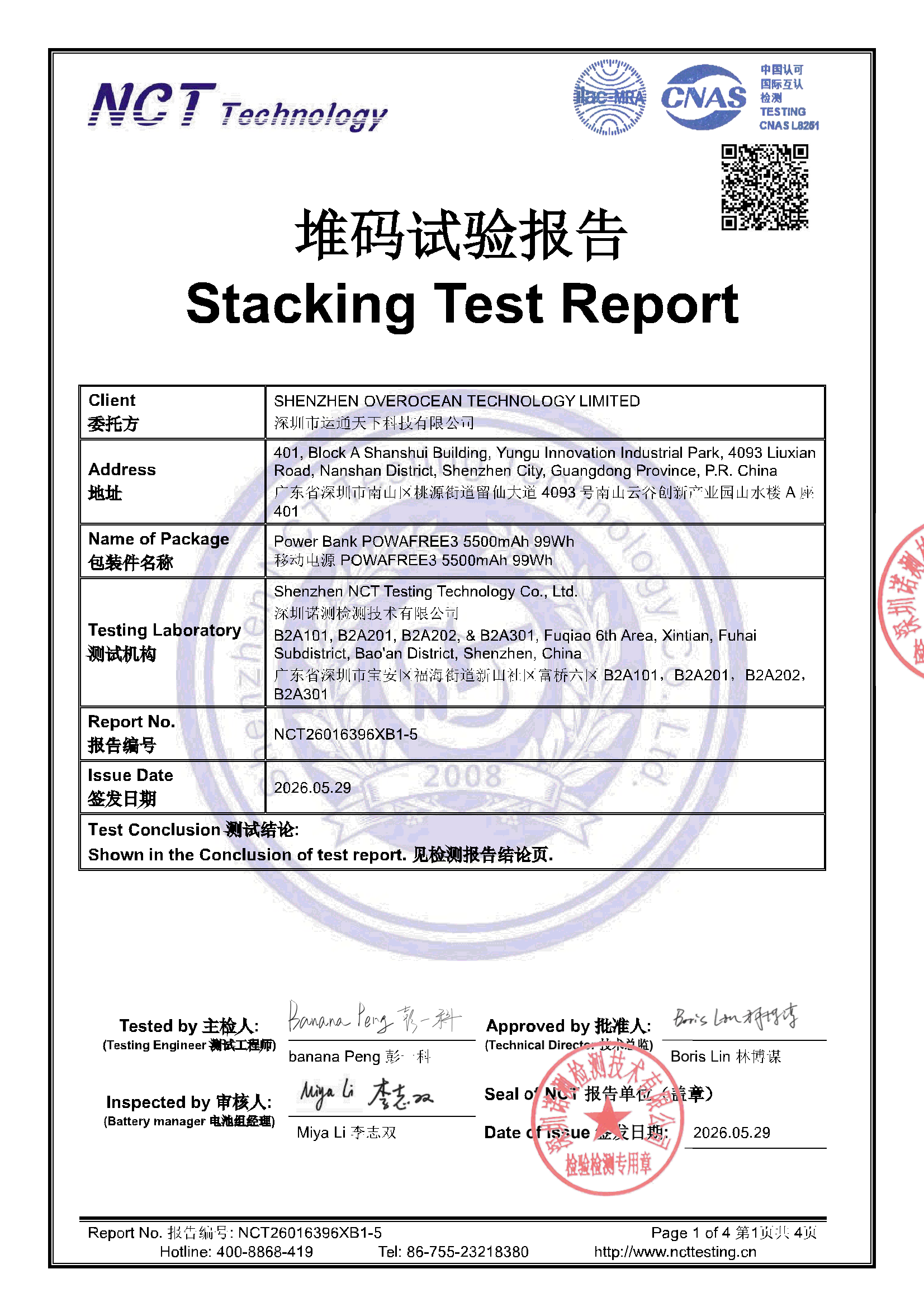 NCT26016396XB1-5