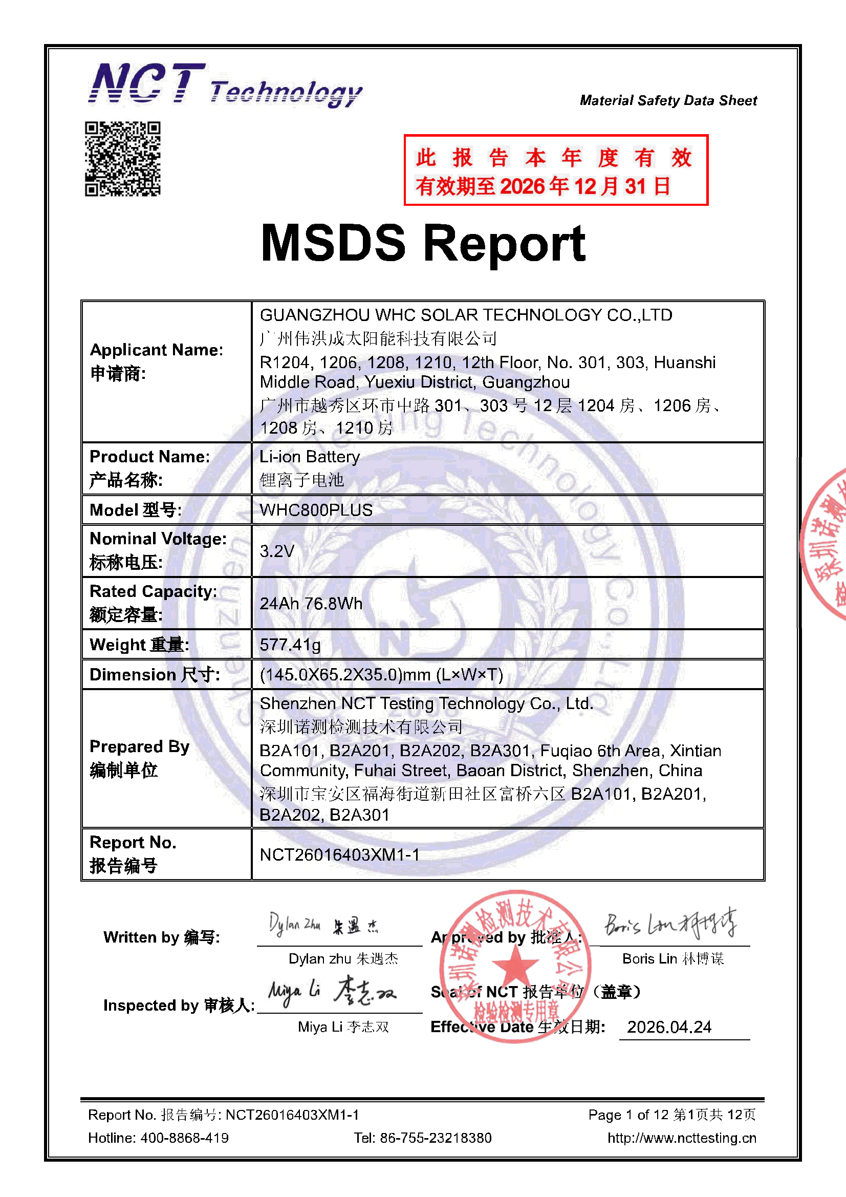 NCT26016403XM1-1