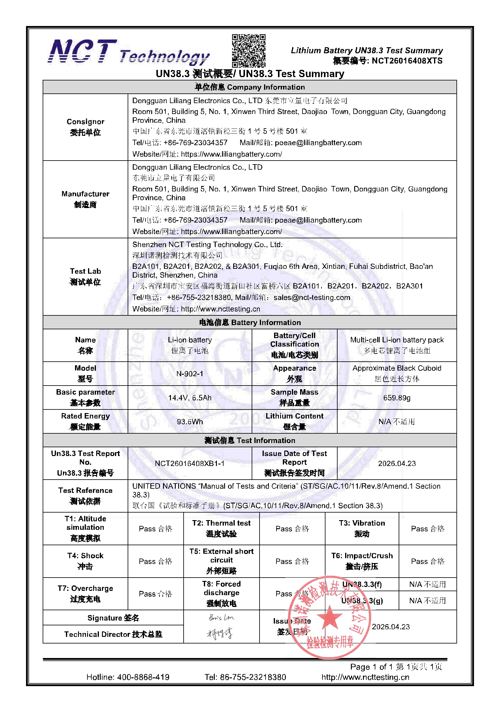 NCT26016408XTS