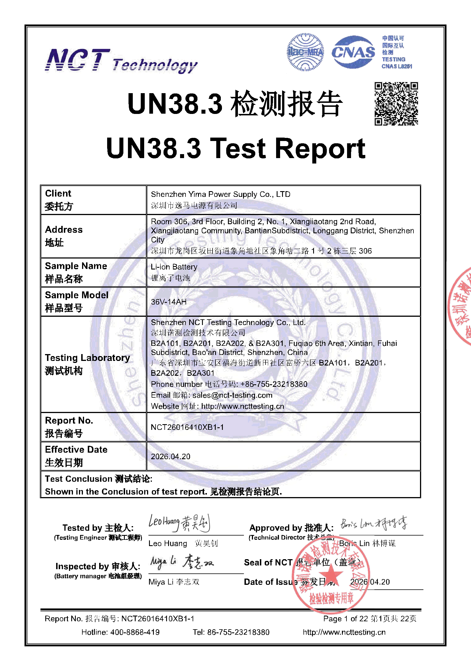 NCT26016410XB1-1