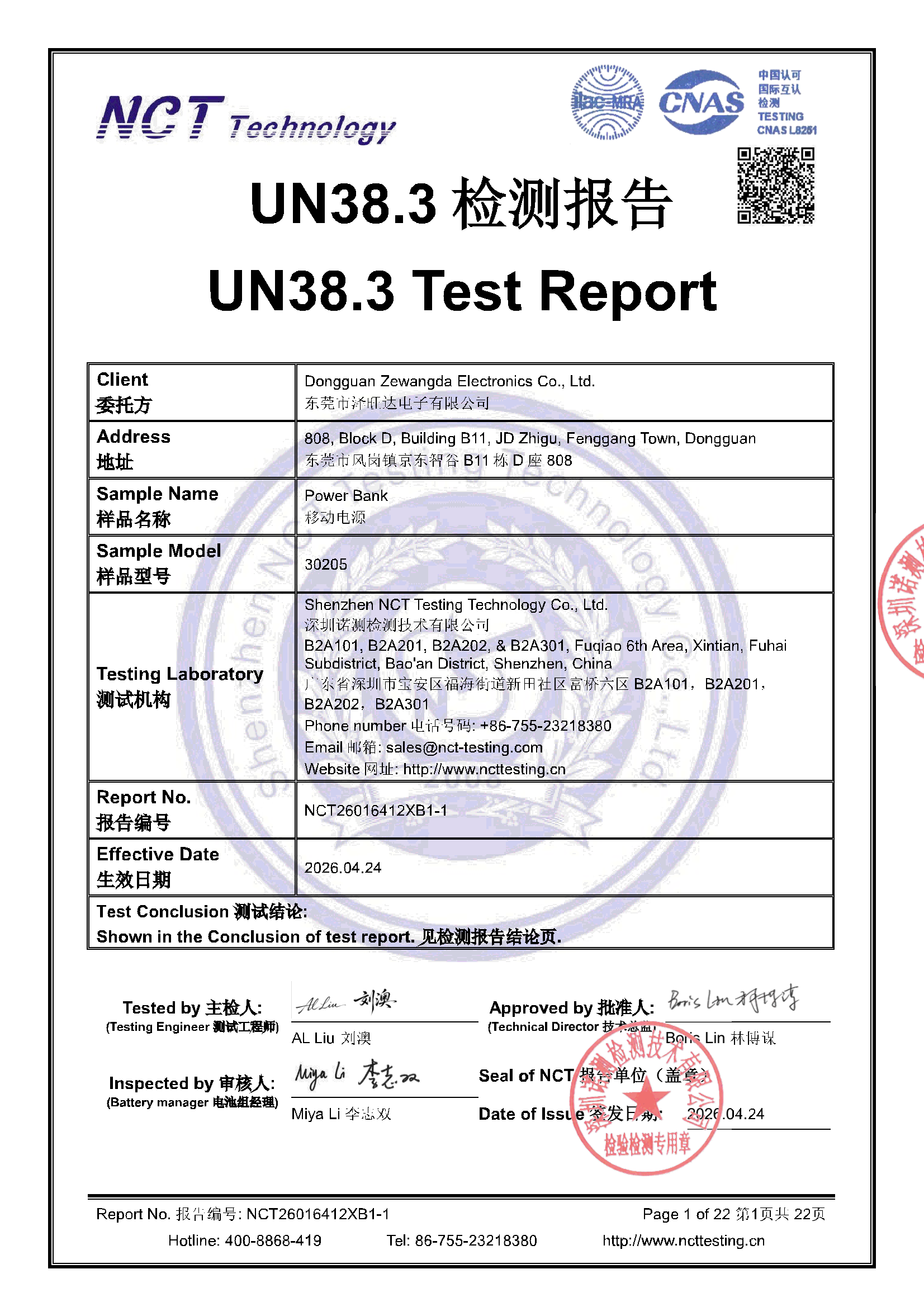 NCT26016412XB1-1