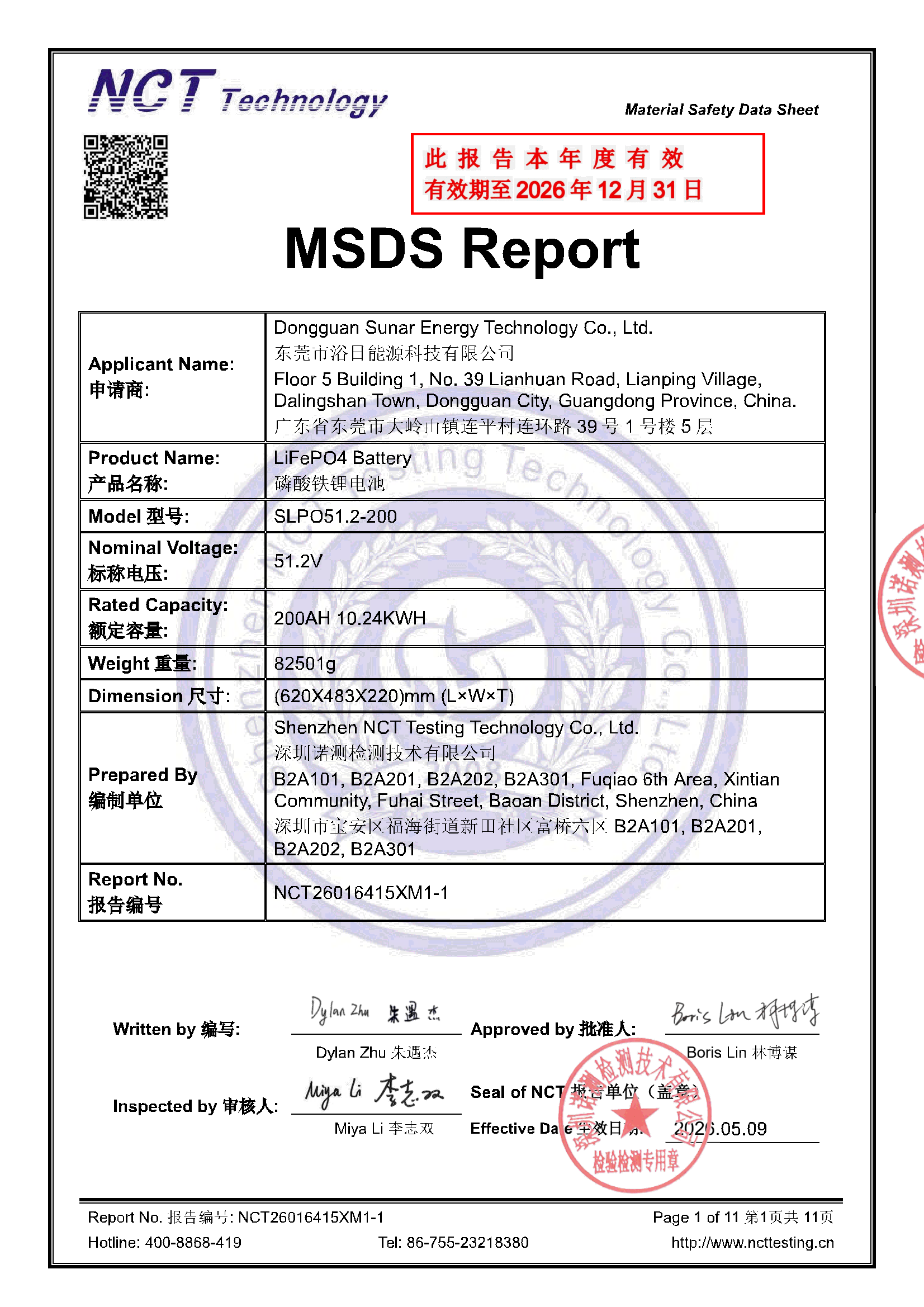 NCT26016415XM1-1