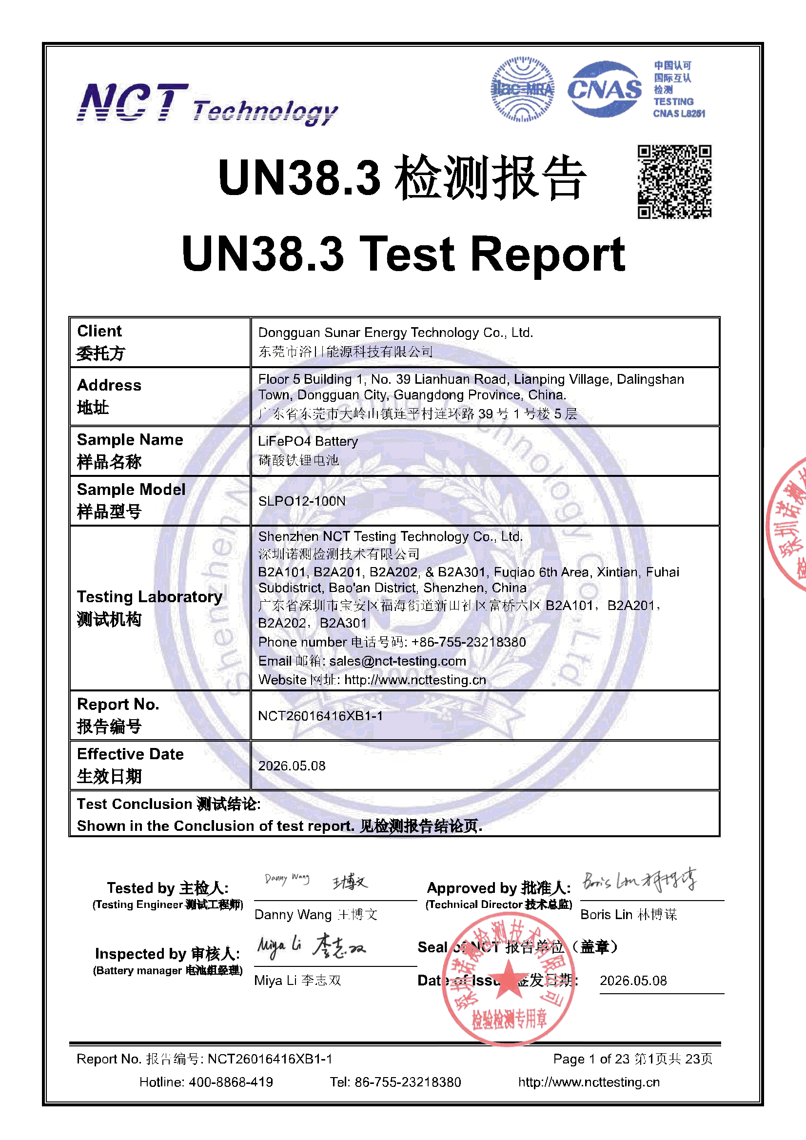 NCT26016416XB1-1