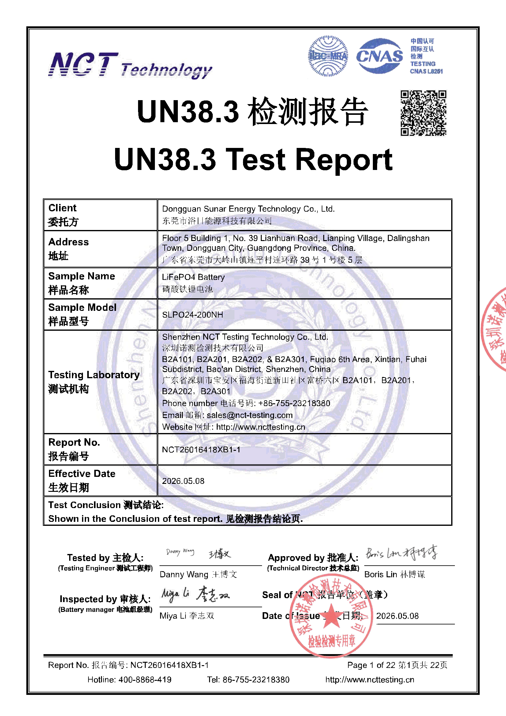 NCT26016418XB1-1