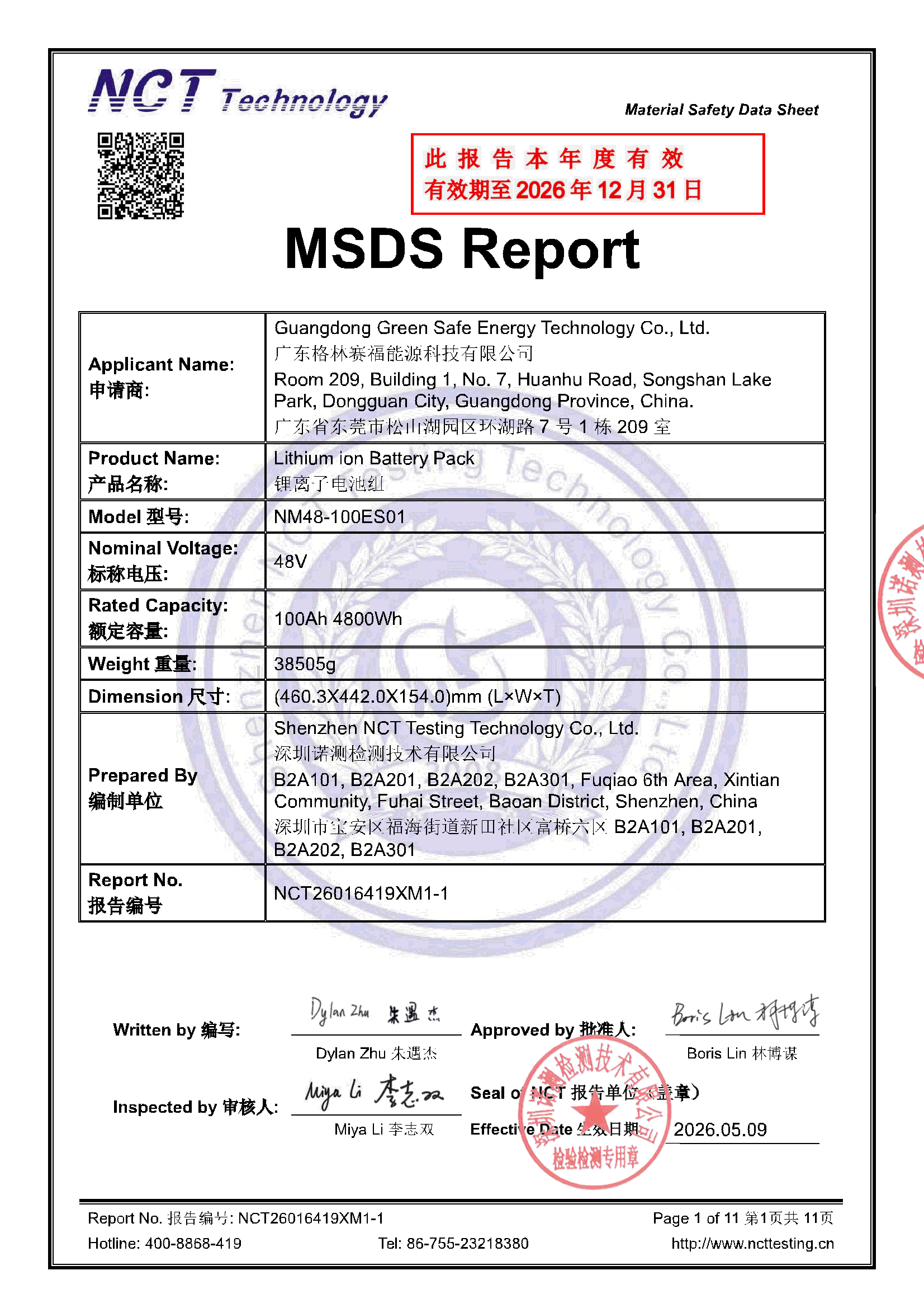 NCT26016419XM1-1