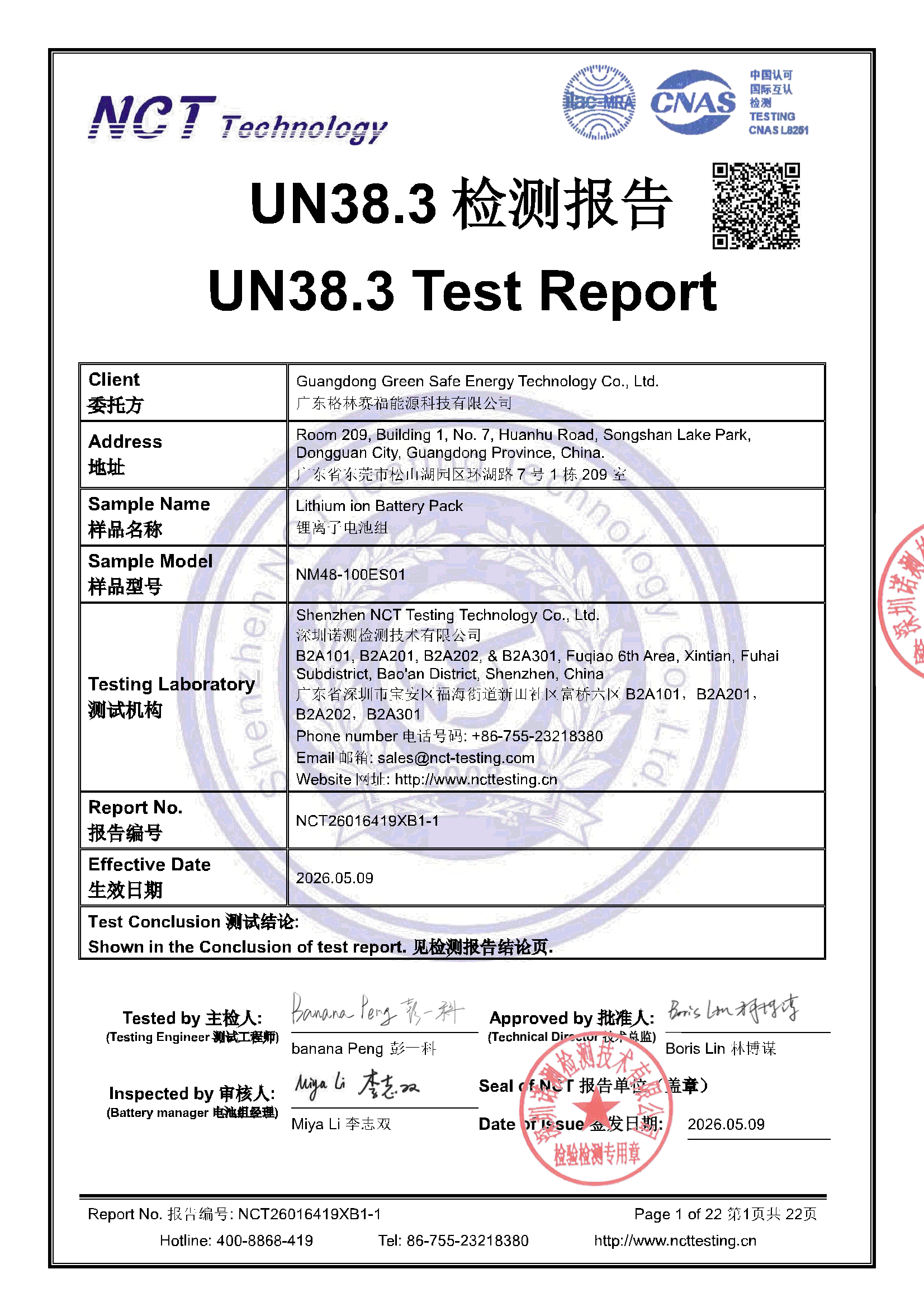 NCT26016419XB1-1
