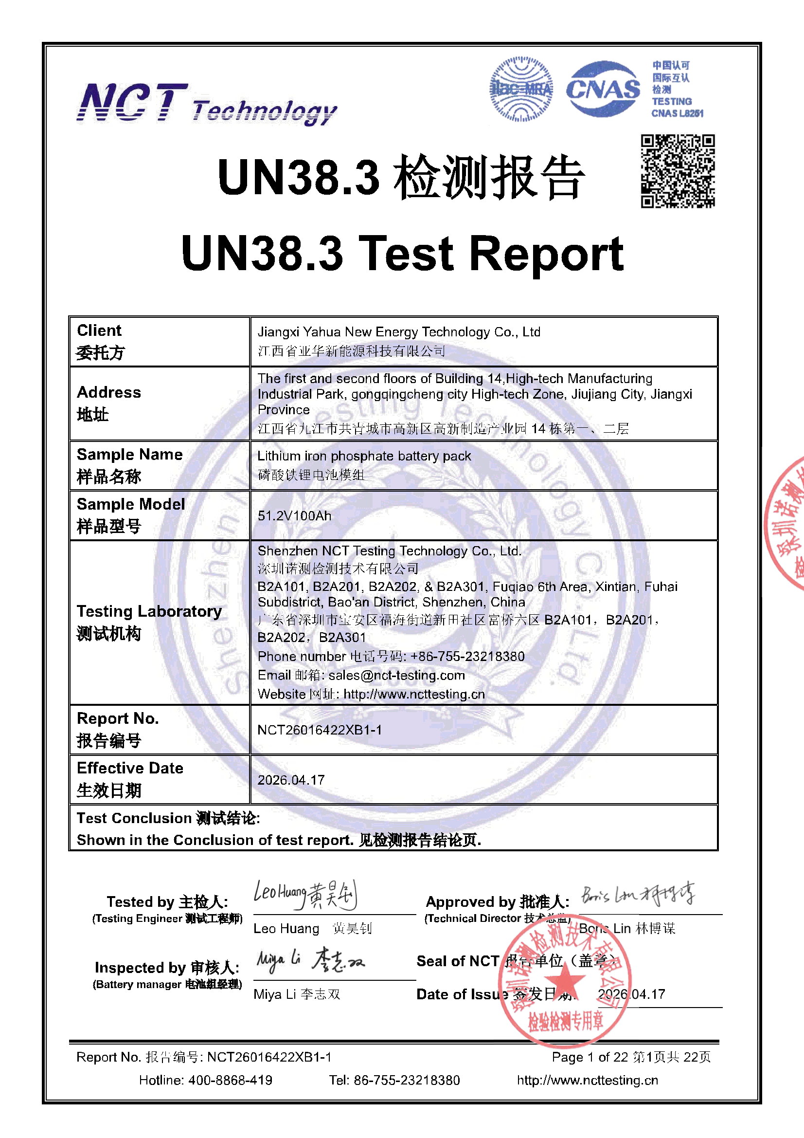 NCT26016422XB1-1