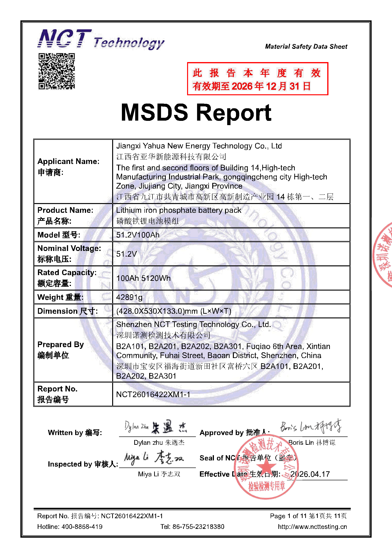 NCT26016422XM1-1