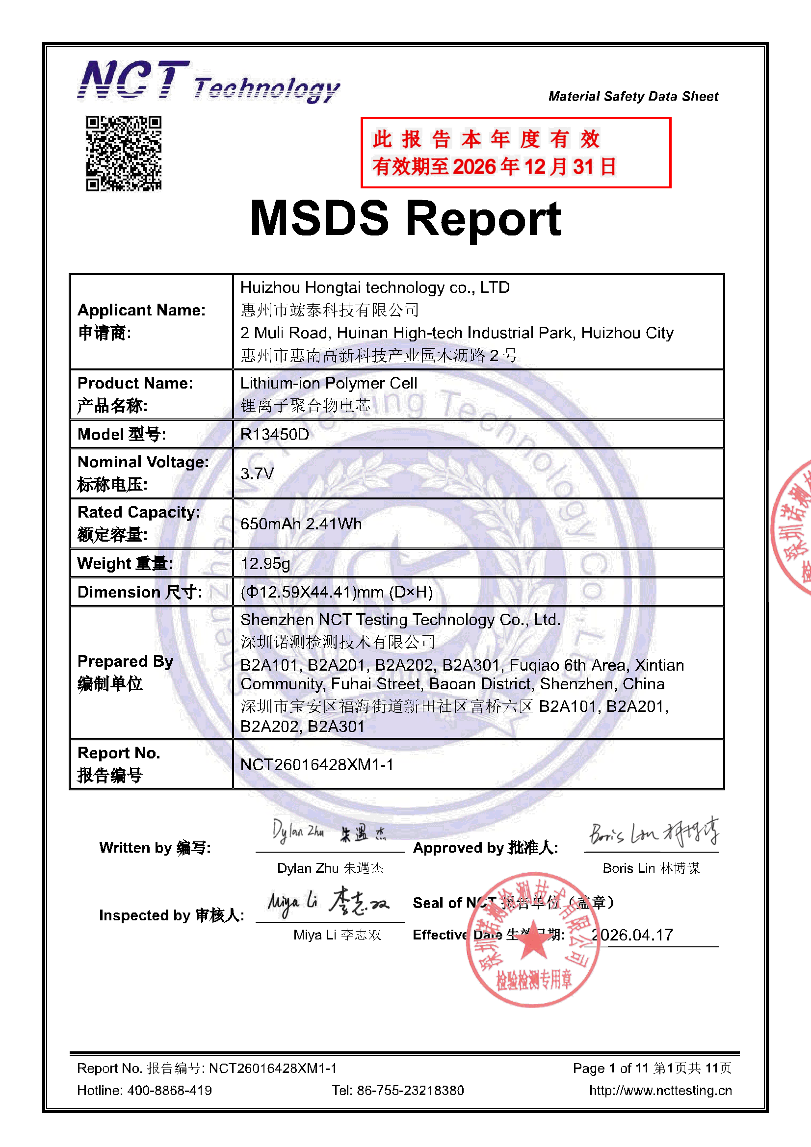 NCT26016428XM1-1