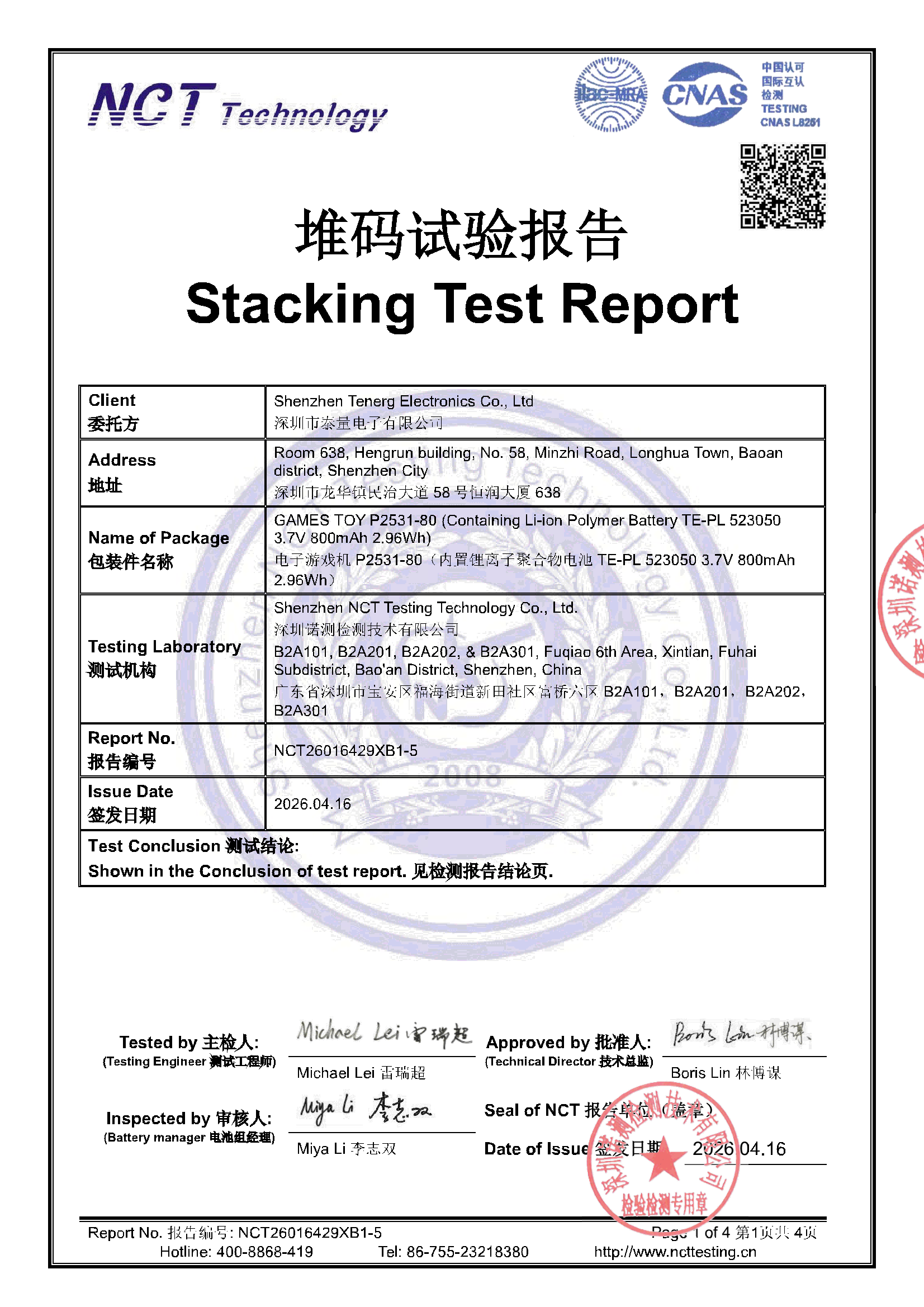 NCT26016429XB1-5