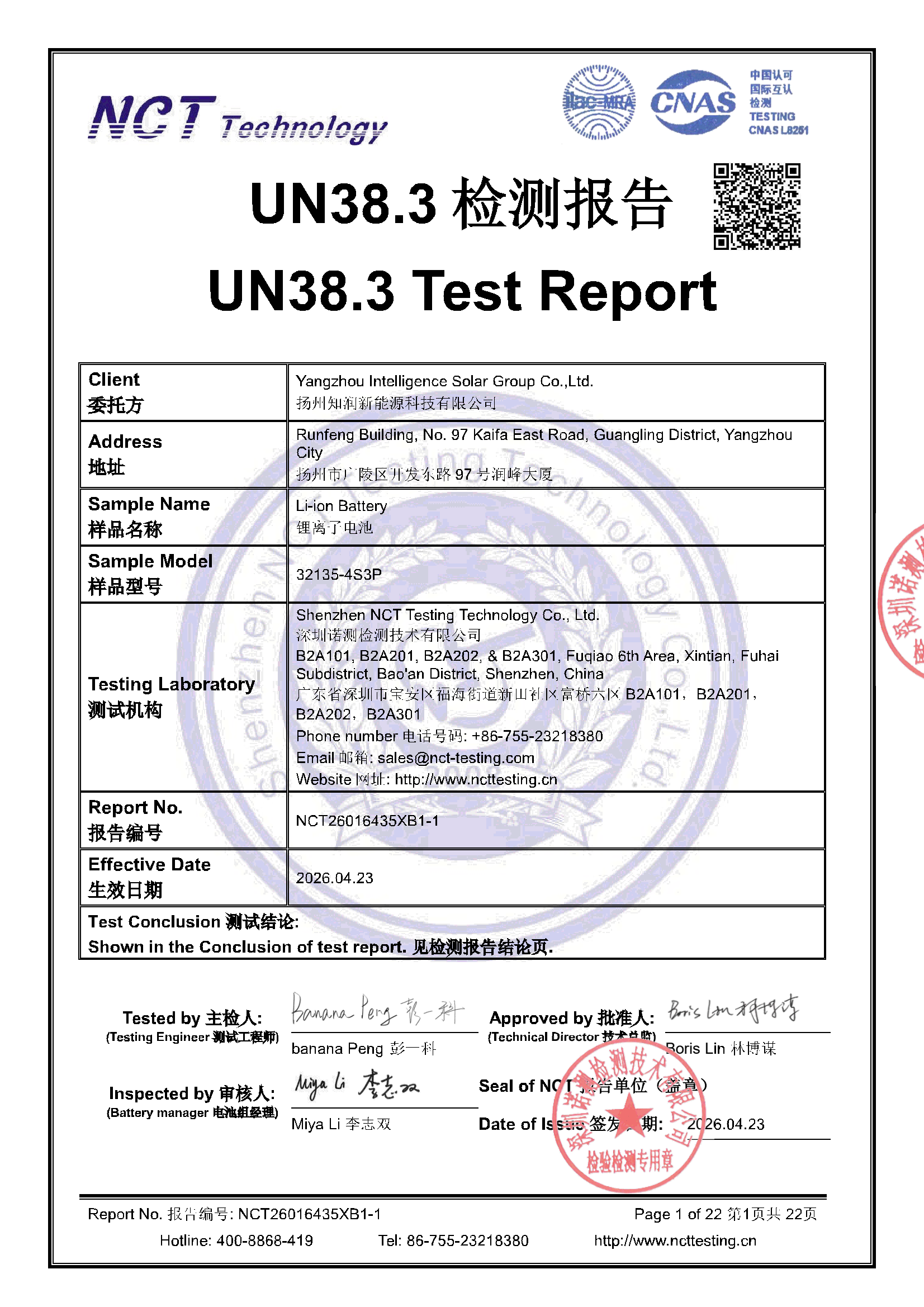 NCT26016435XB1-1