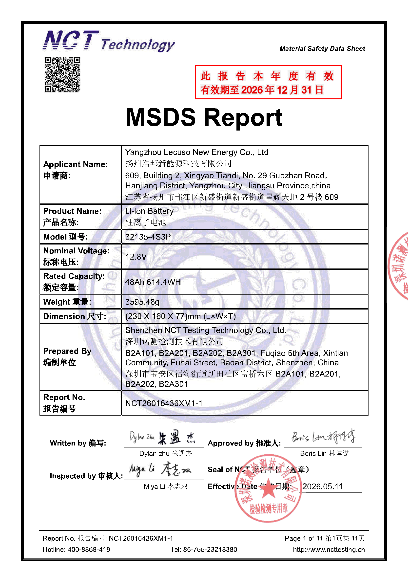 NCT26016436XM1-1