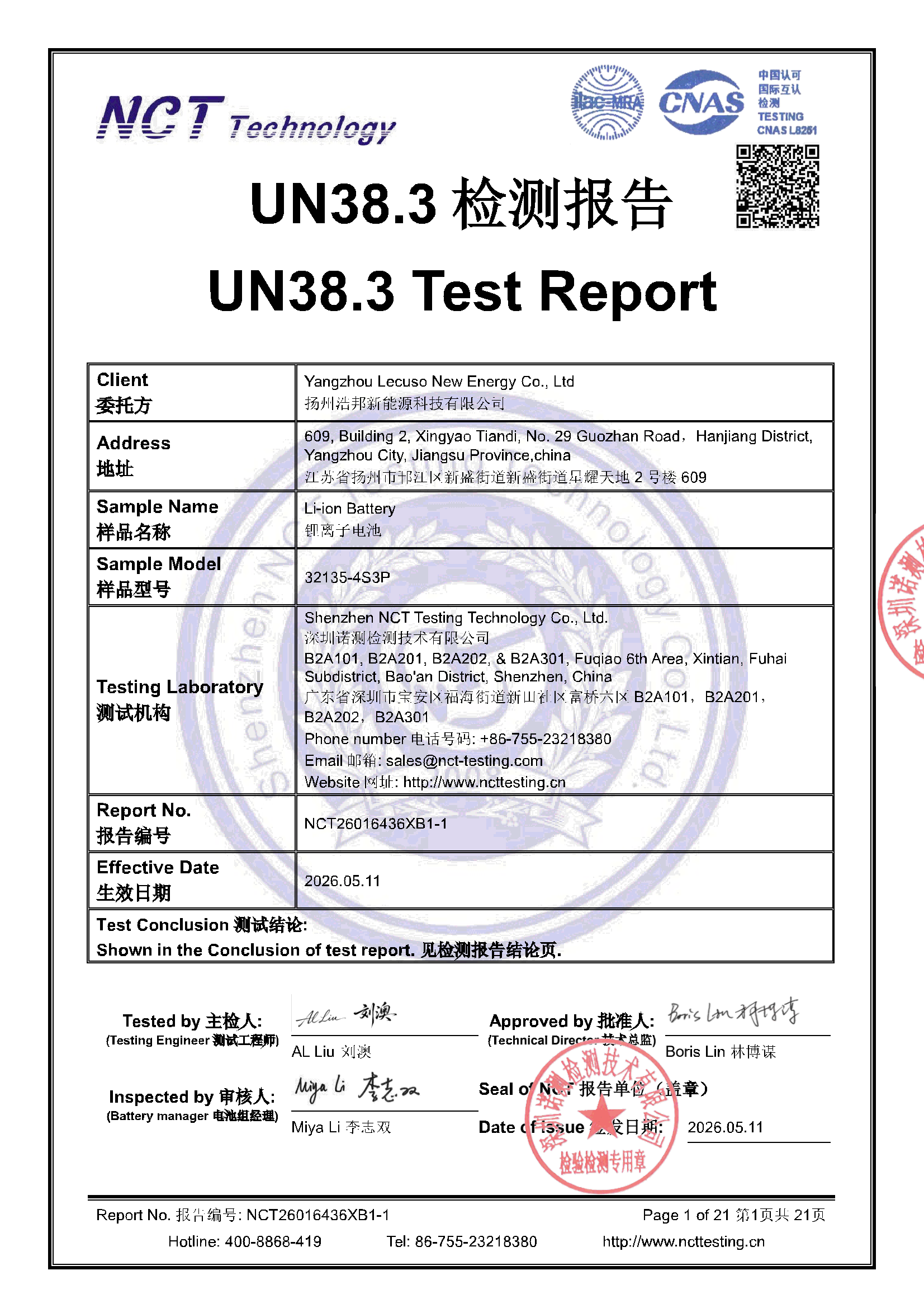 NCT26016436XB1-1