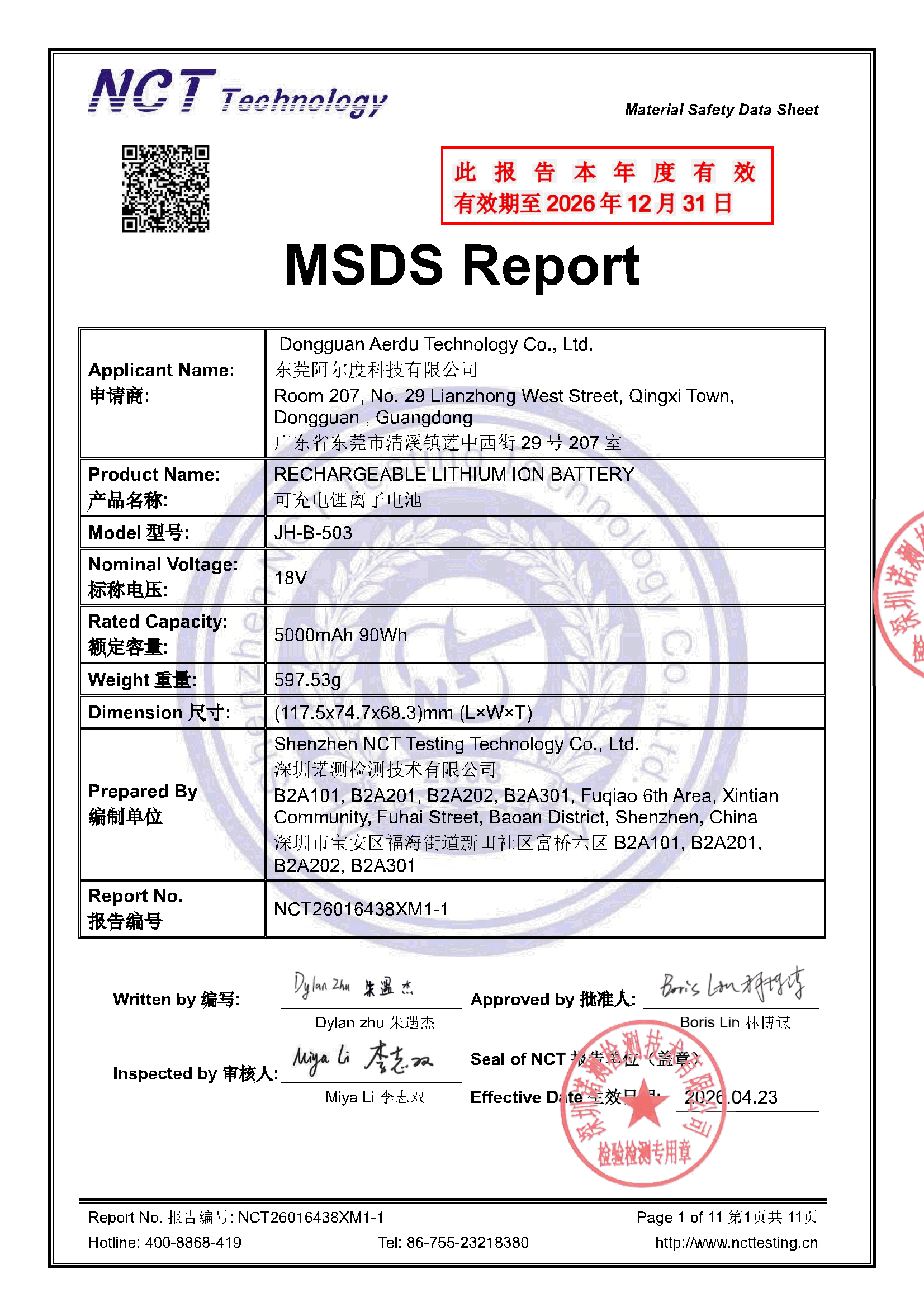 NCT26016438XM1-1