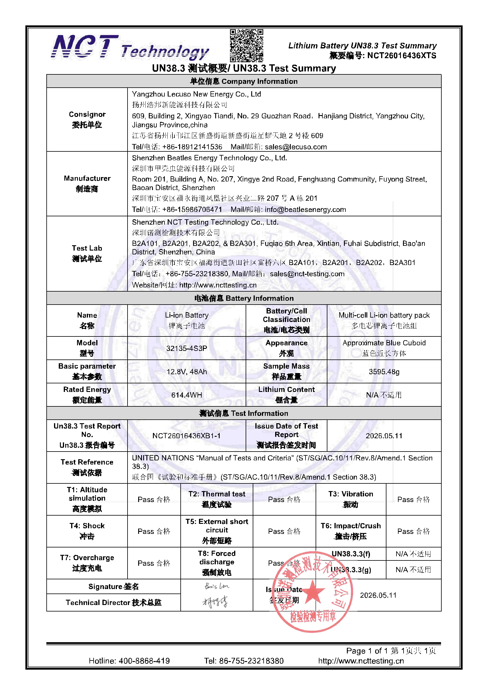 NCT26016436XTS