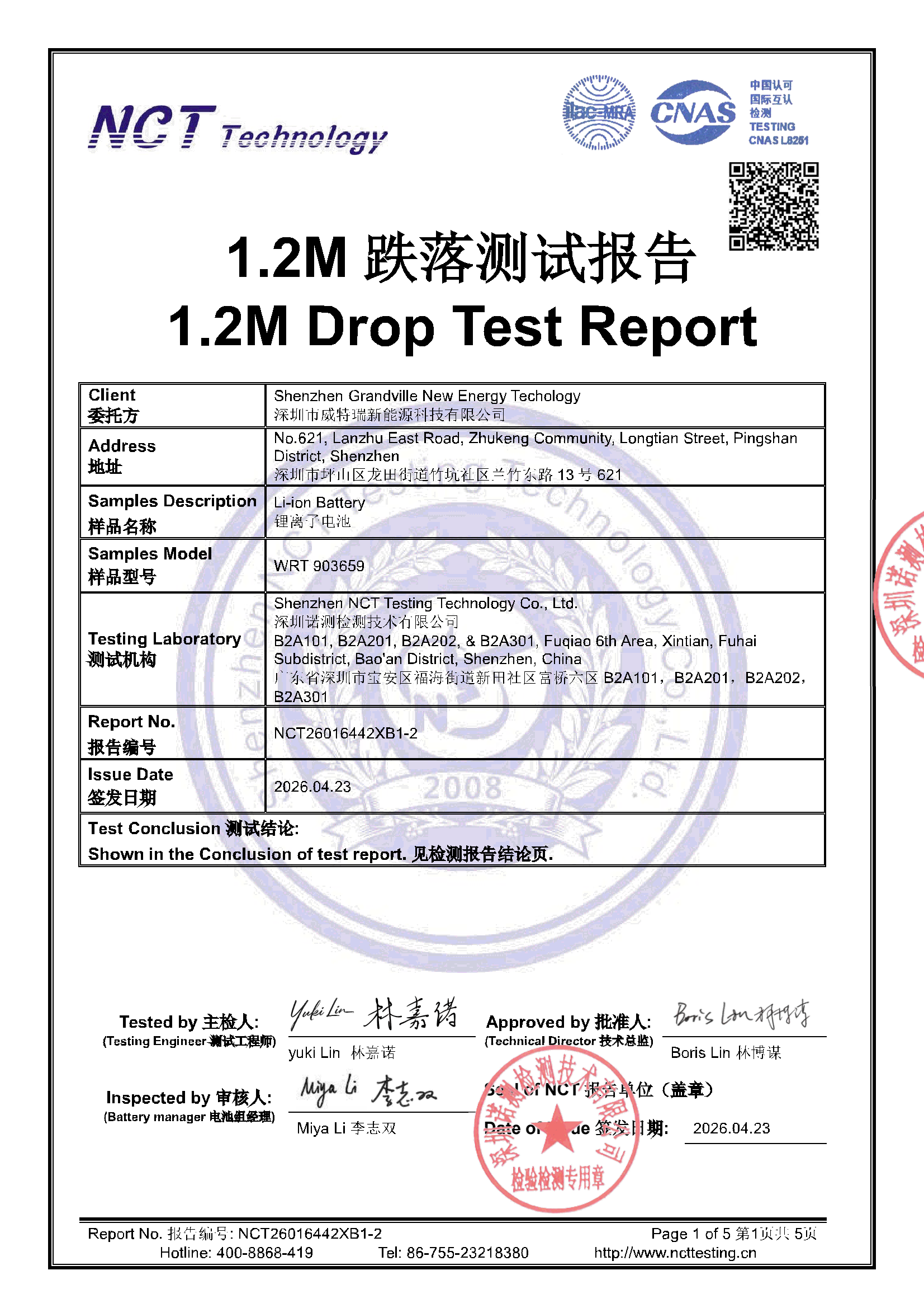 NCT26016442XB1-2