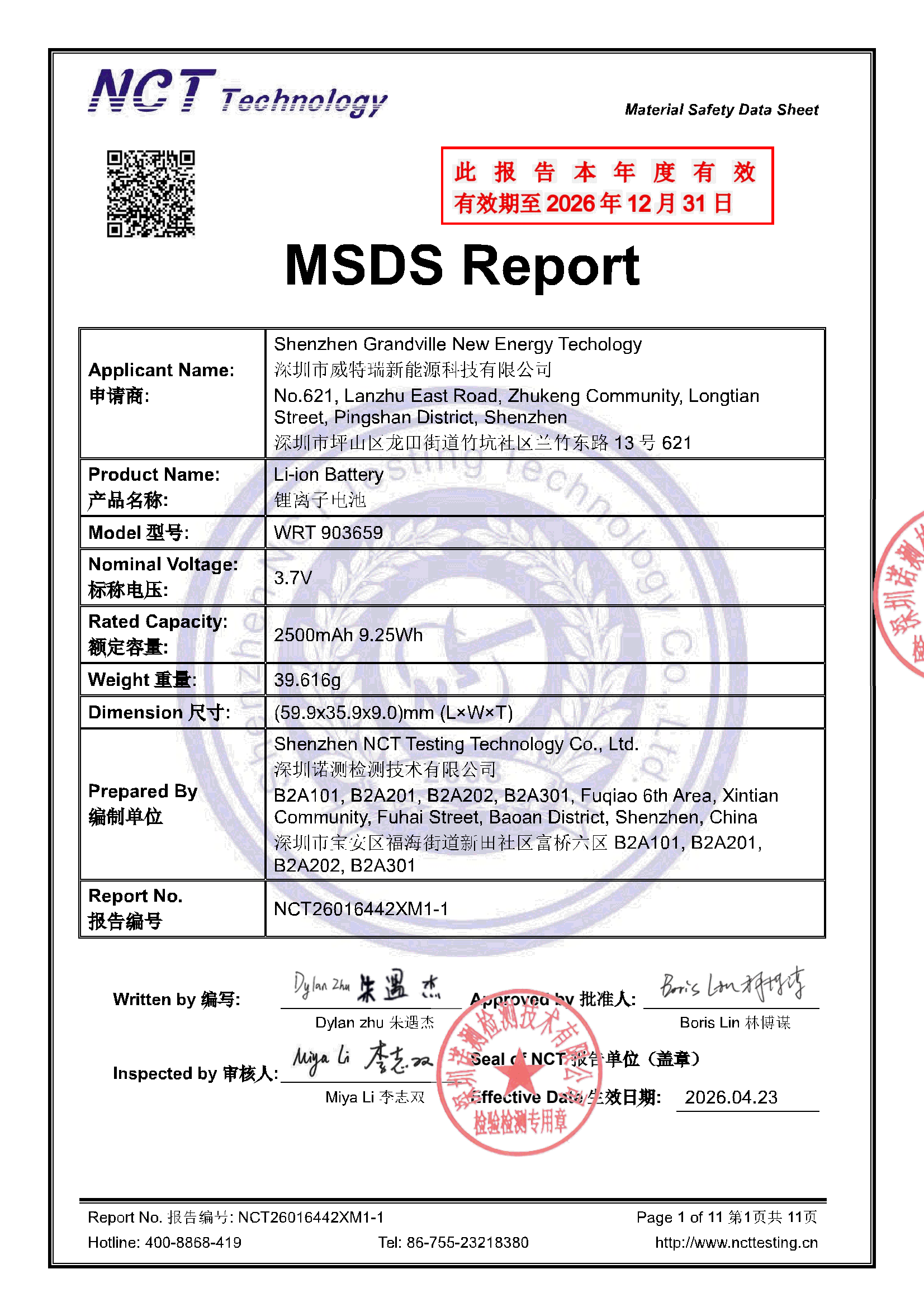 NCT26016442XM1-1