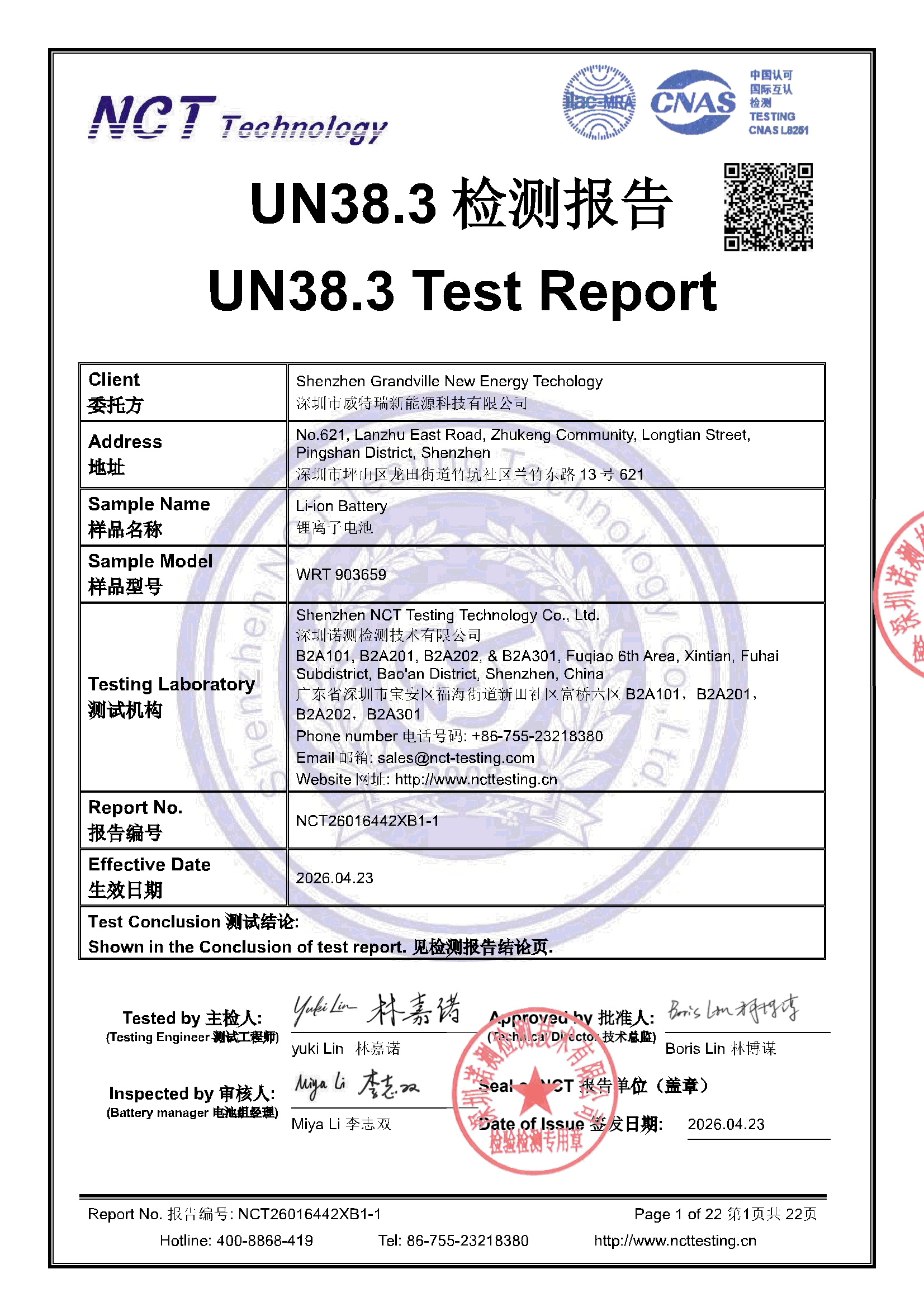 NCT26016442XB1-1