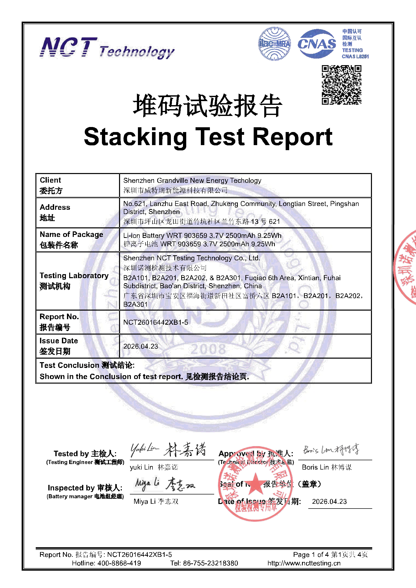 NCT26016442XB1-5