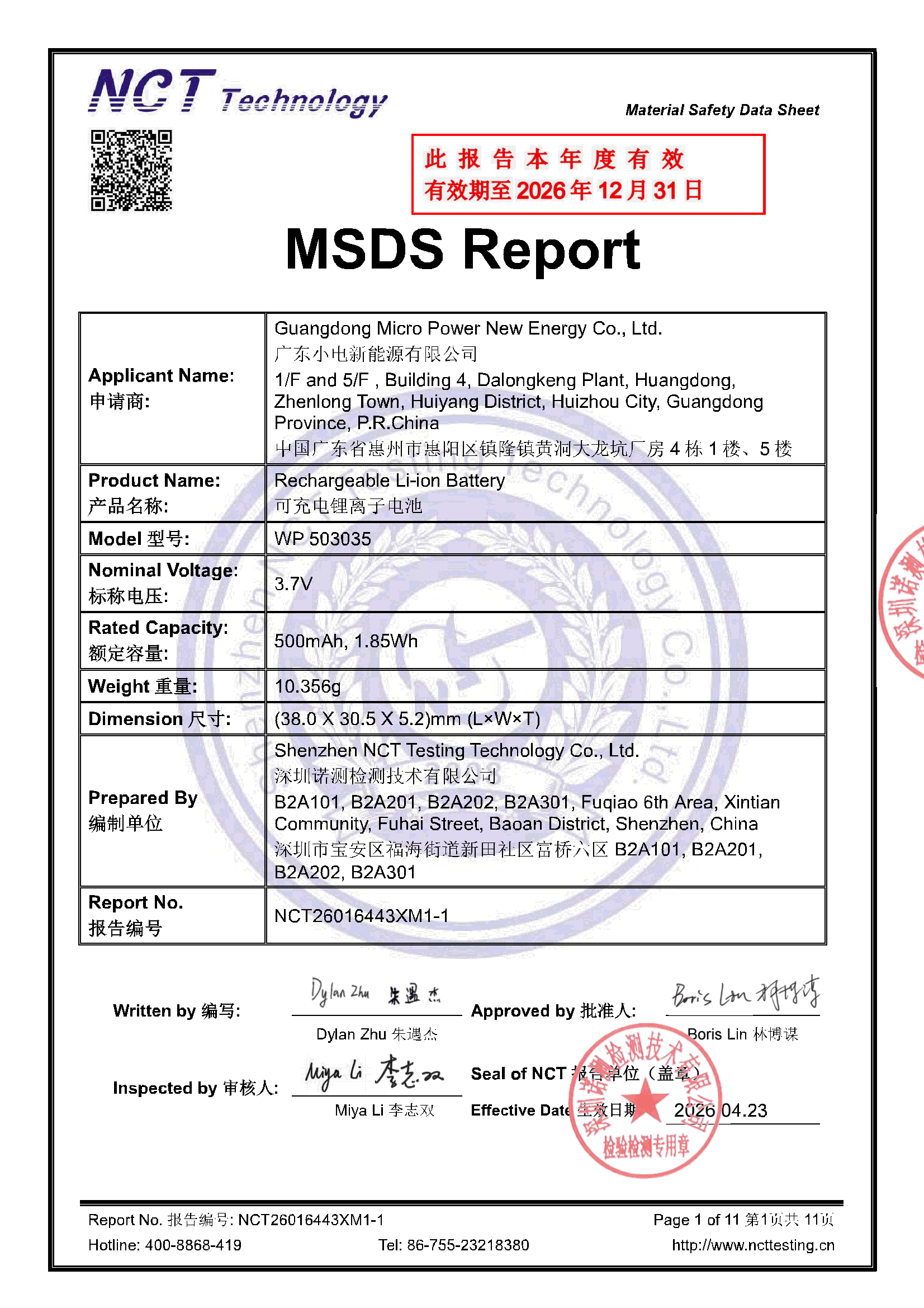 NCT26016443XM1-1