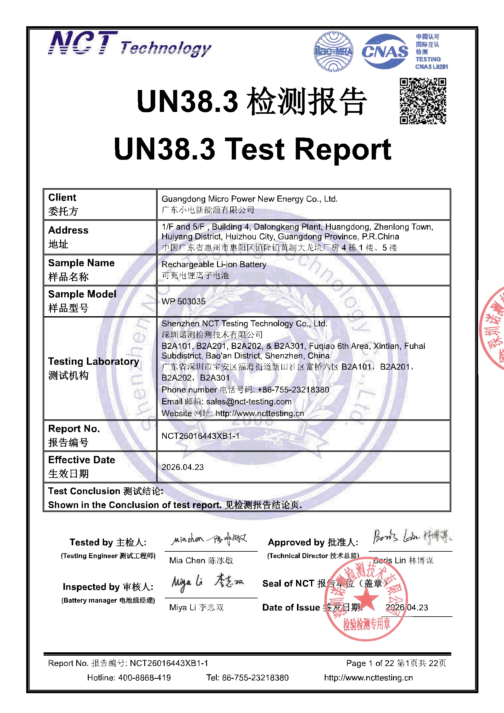NCT26016443XB1-1