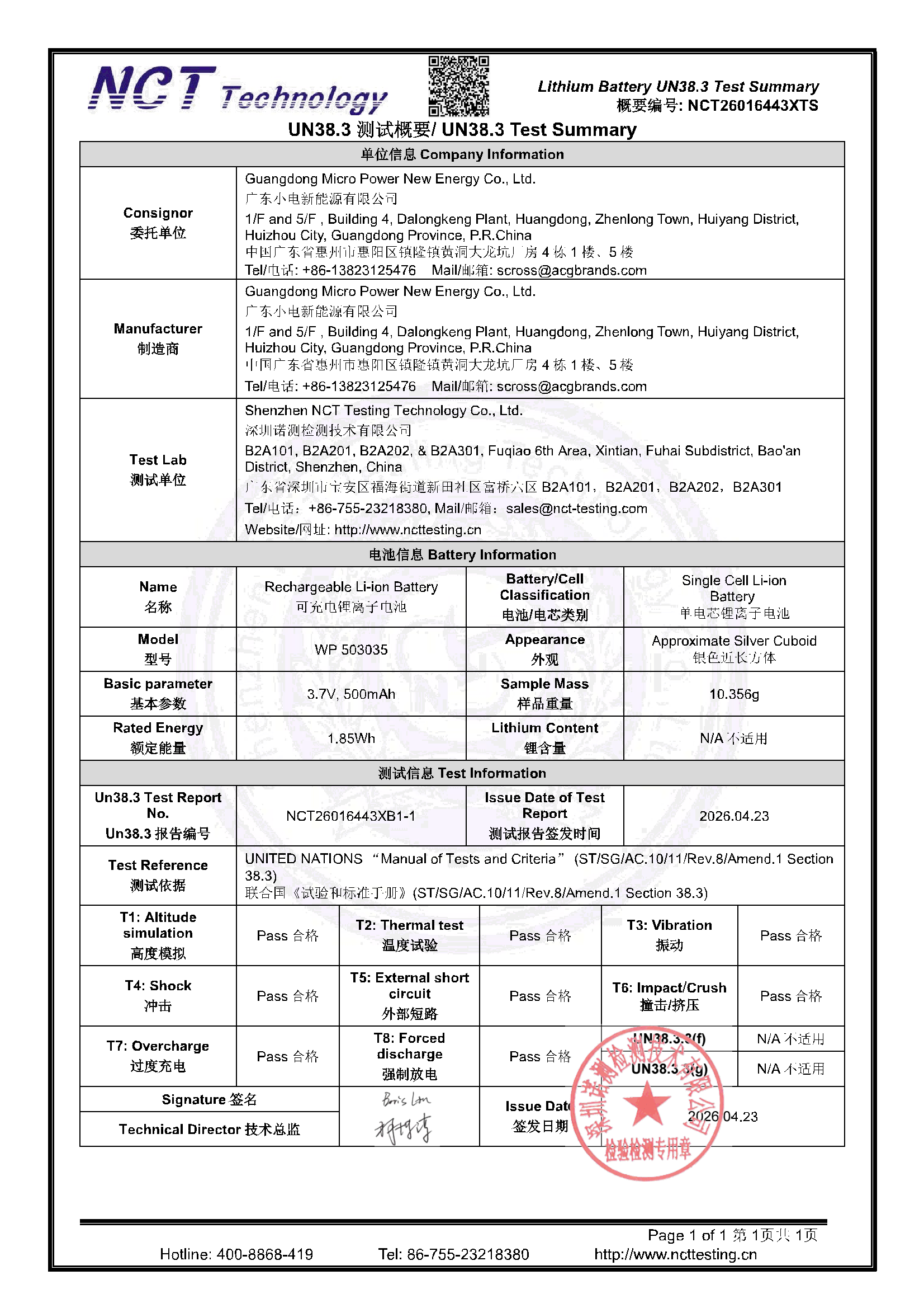 NCT26016443XTS