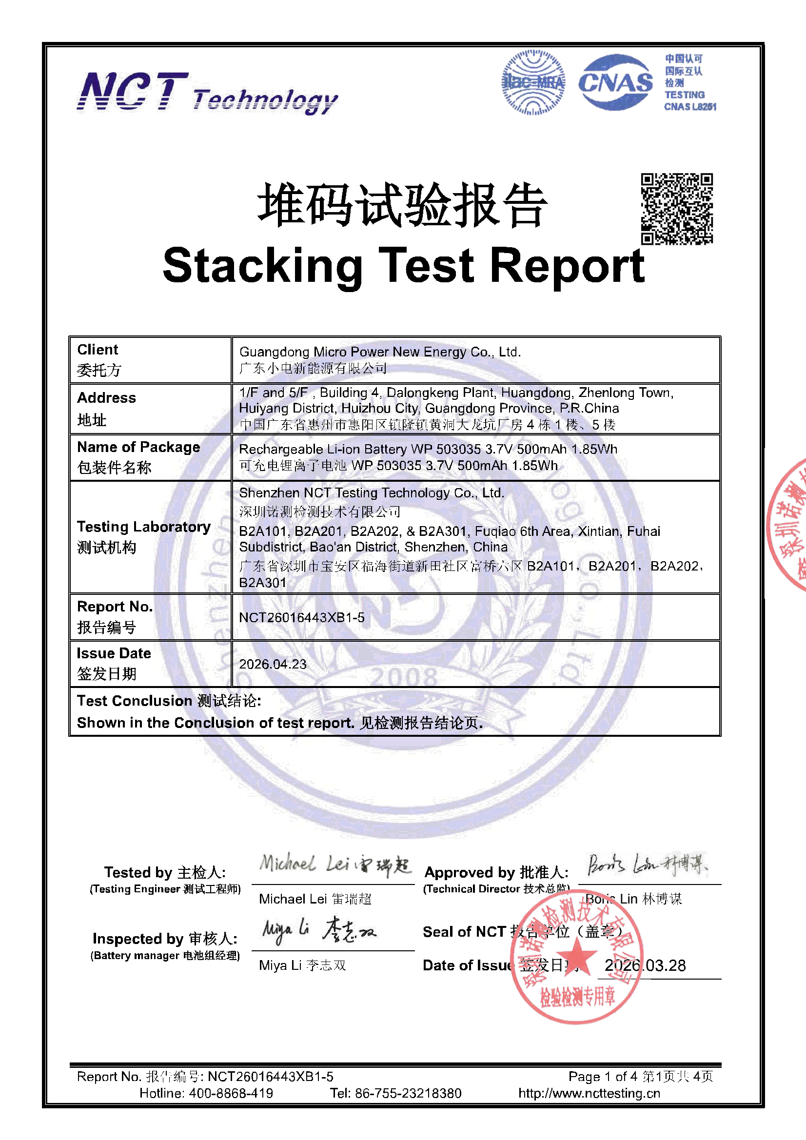 NCT26016443XB1-5