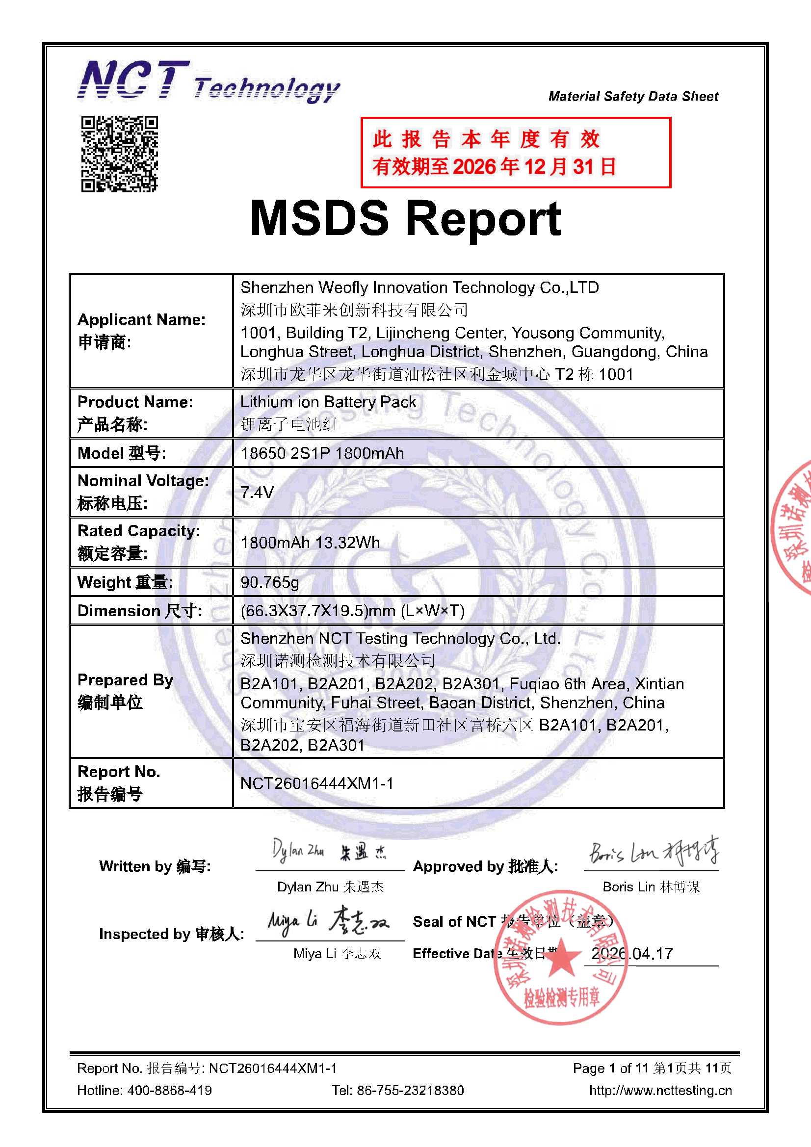 NCT26016444XM1-1