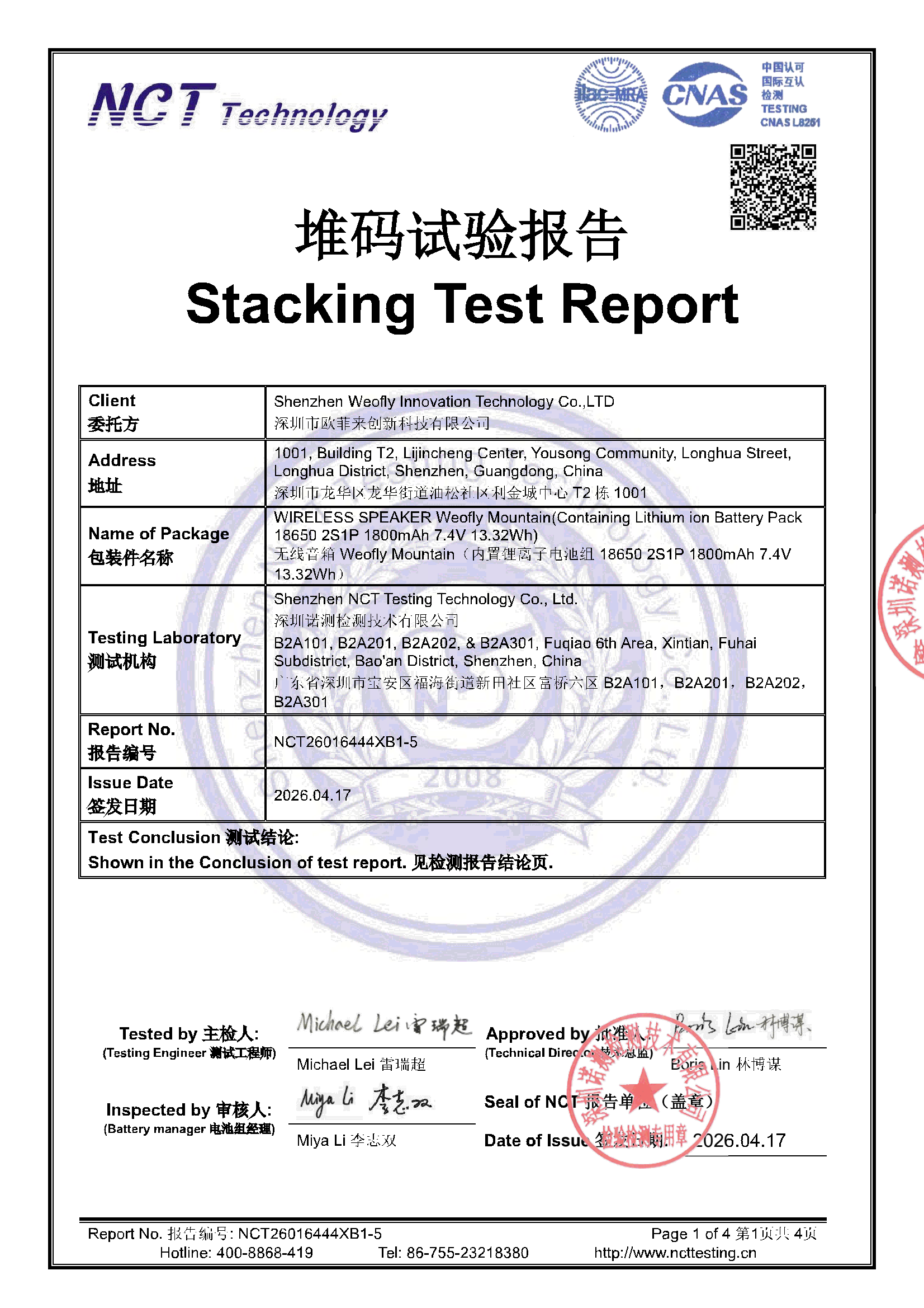 NCT26016444XB1-5