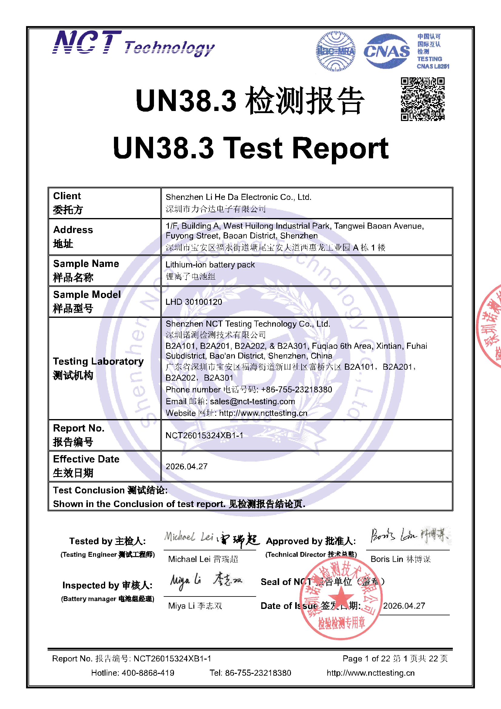 NCT26015324XB1-1 