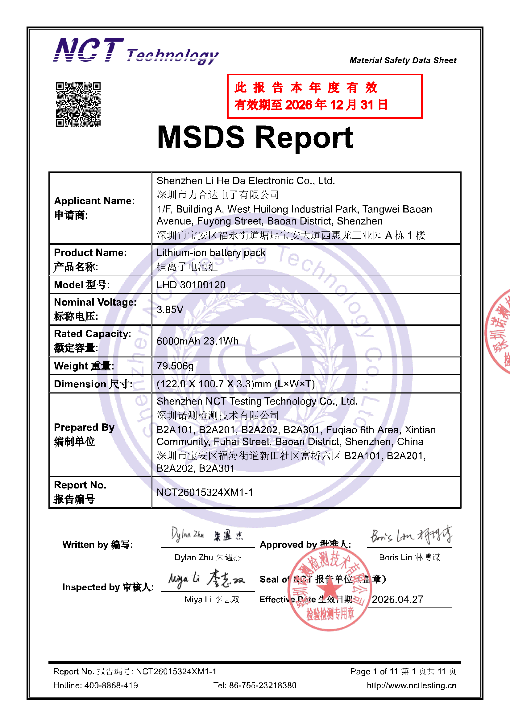 NCT26015324XM1-1 