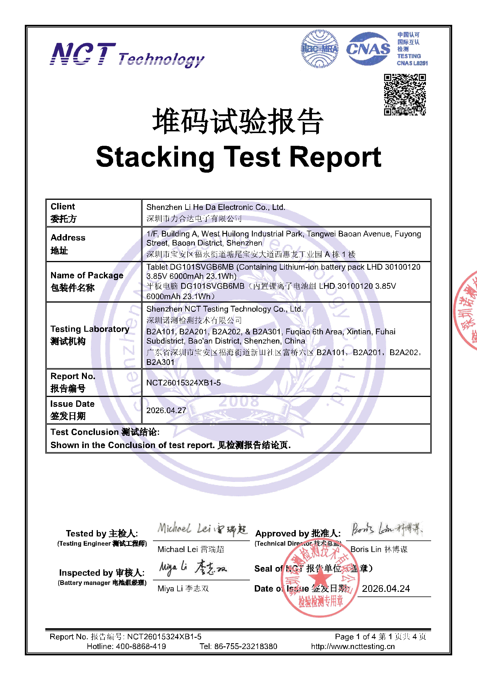 NCT26015324XB1-5 