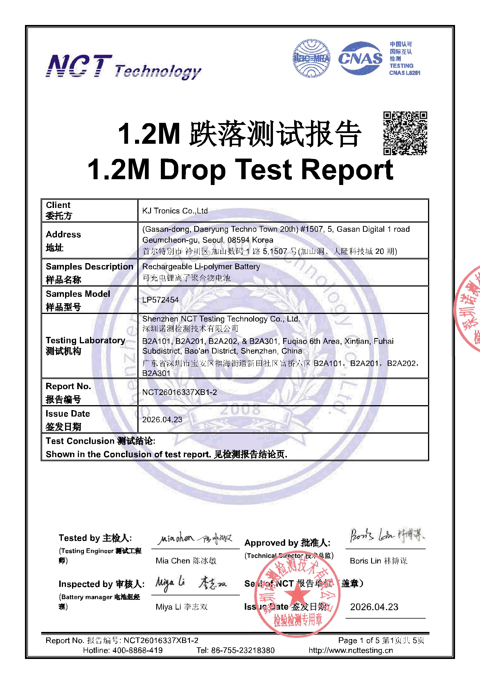 NCT26016337XB1-2