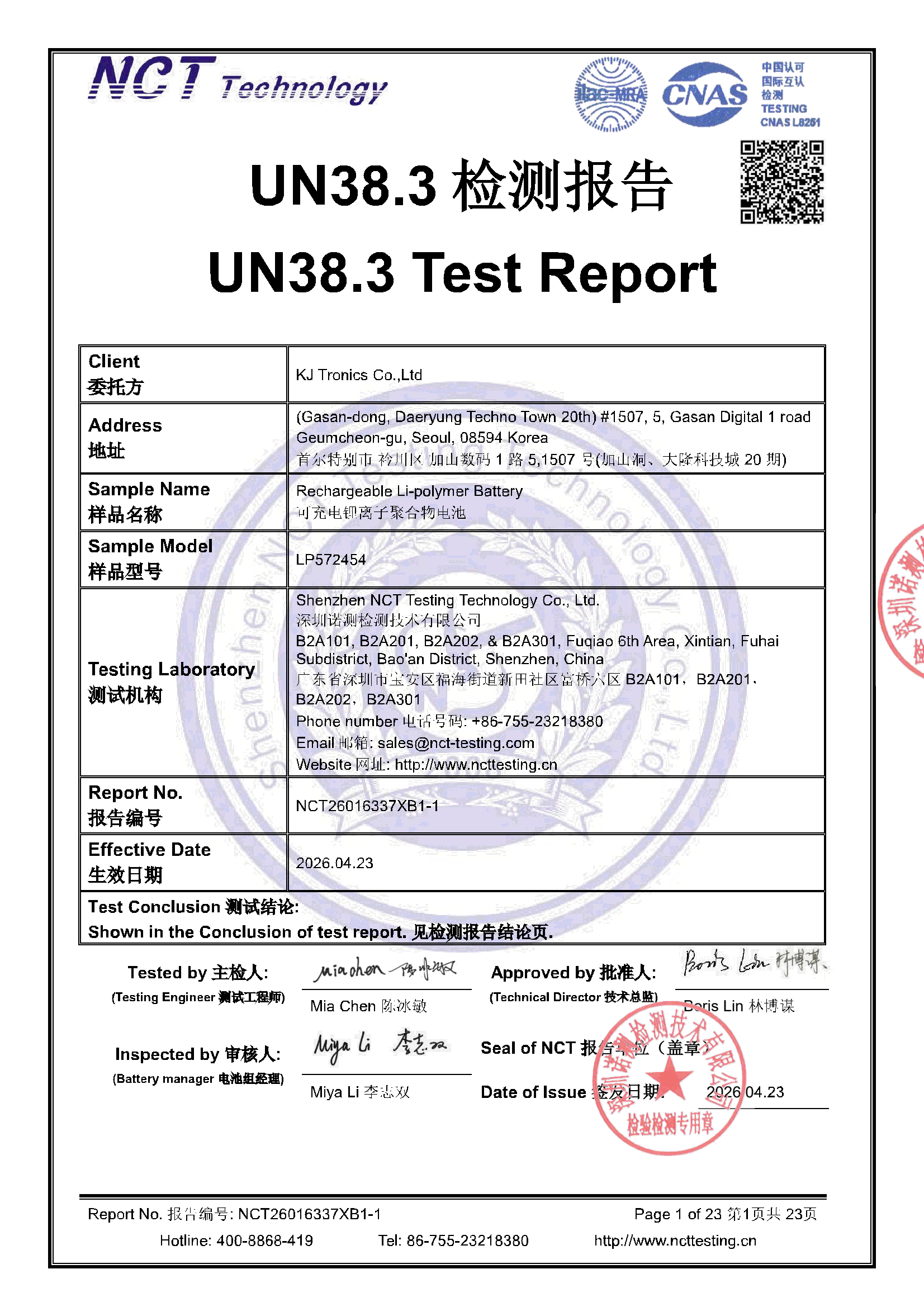 NCT26016337XB1-1