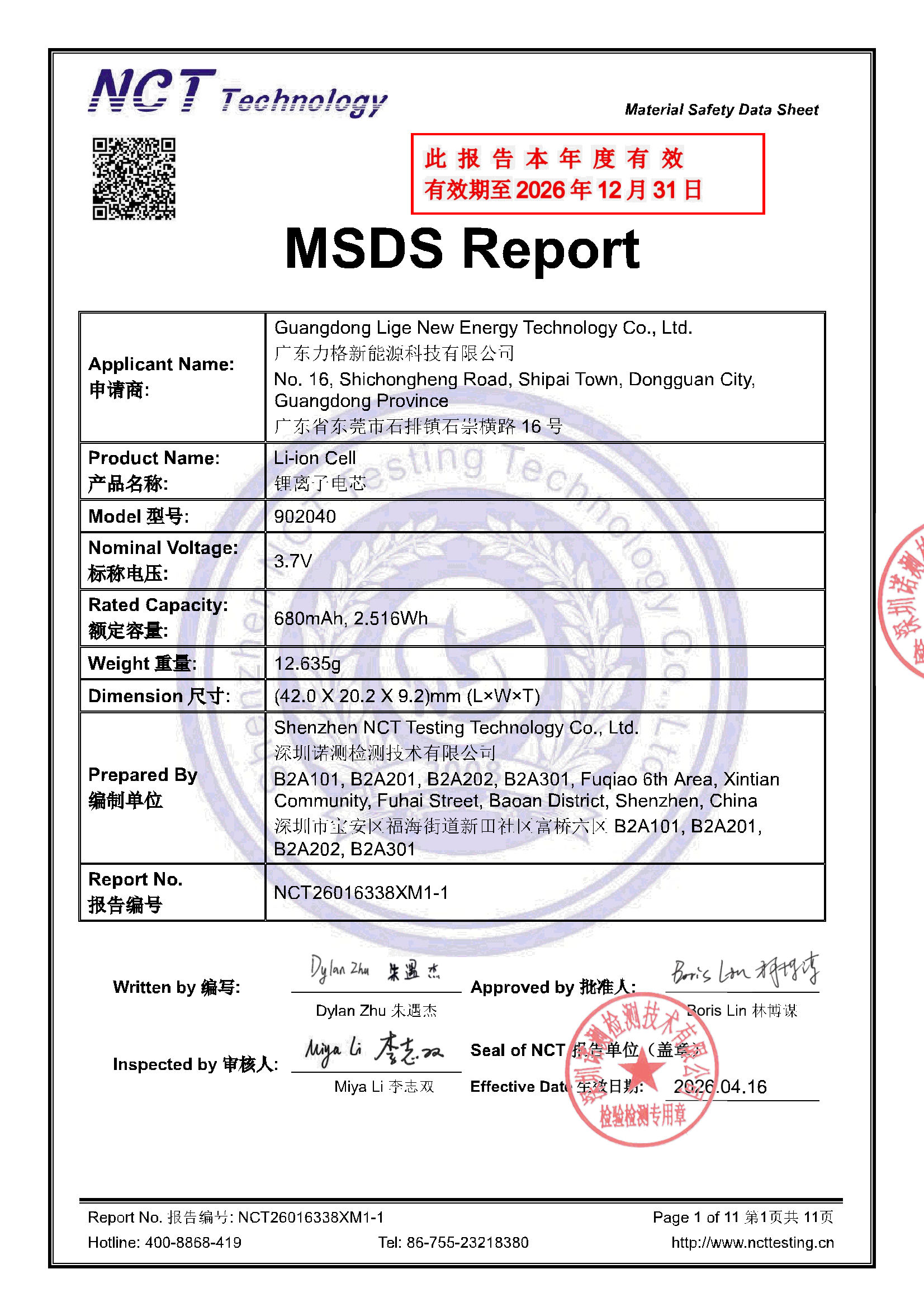 NCT26016338XM1-1