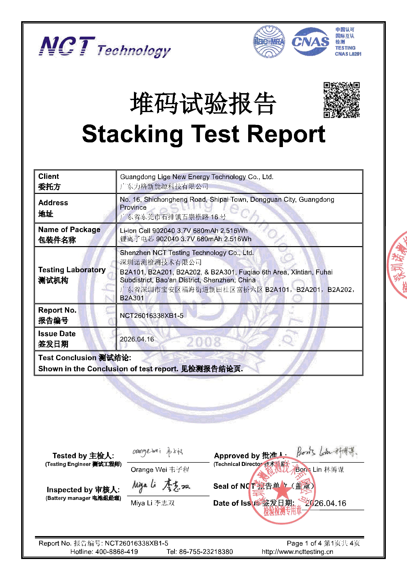 NCT26016338XB1-5