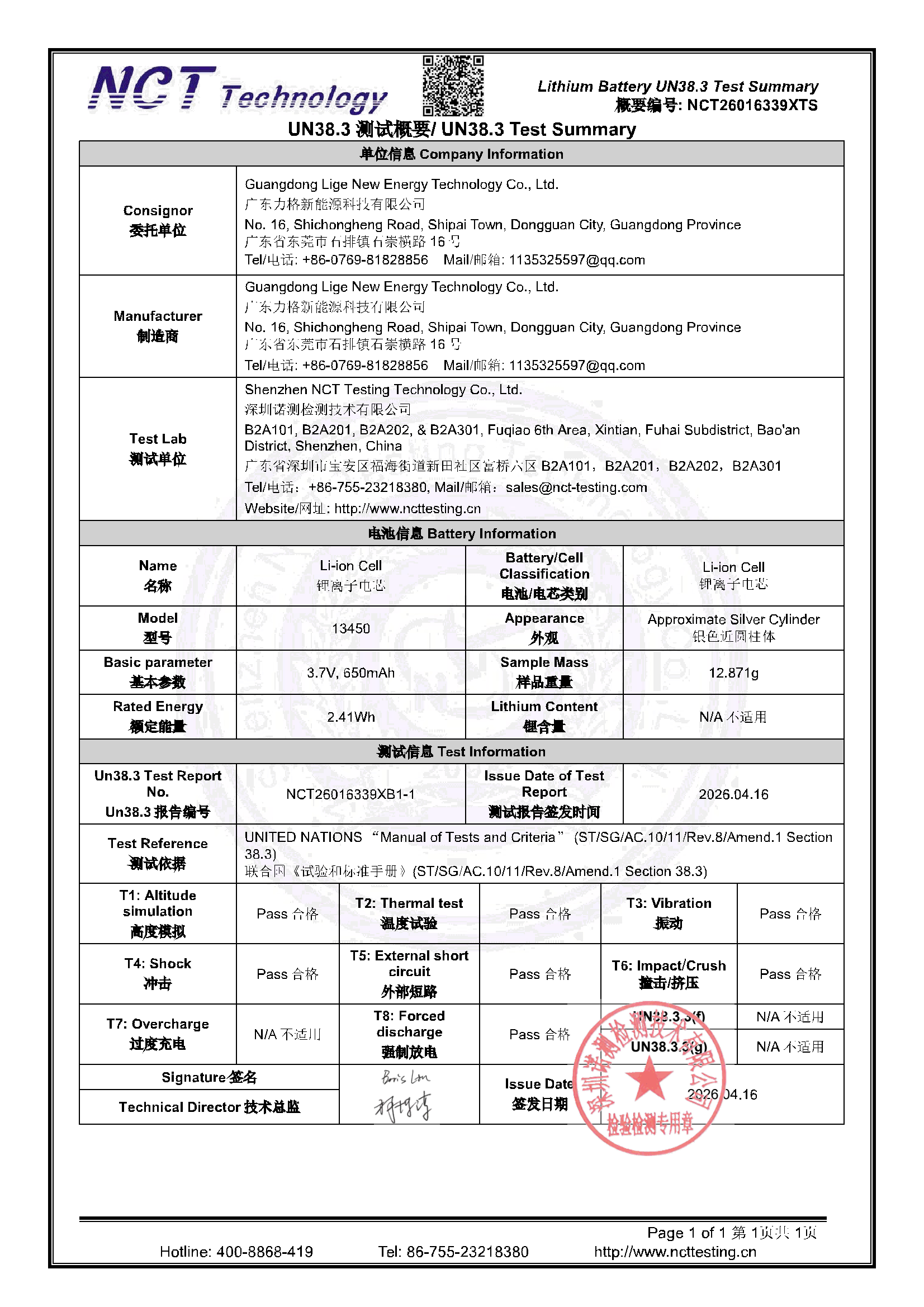 NCT26016339XTS