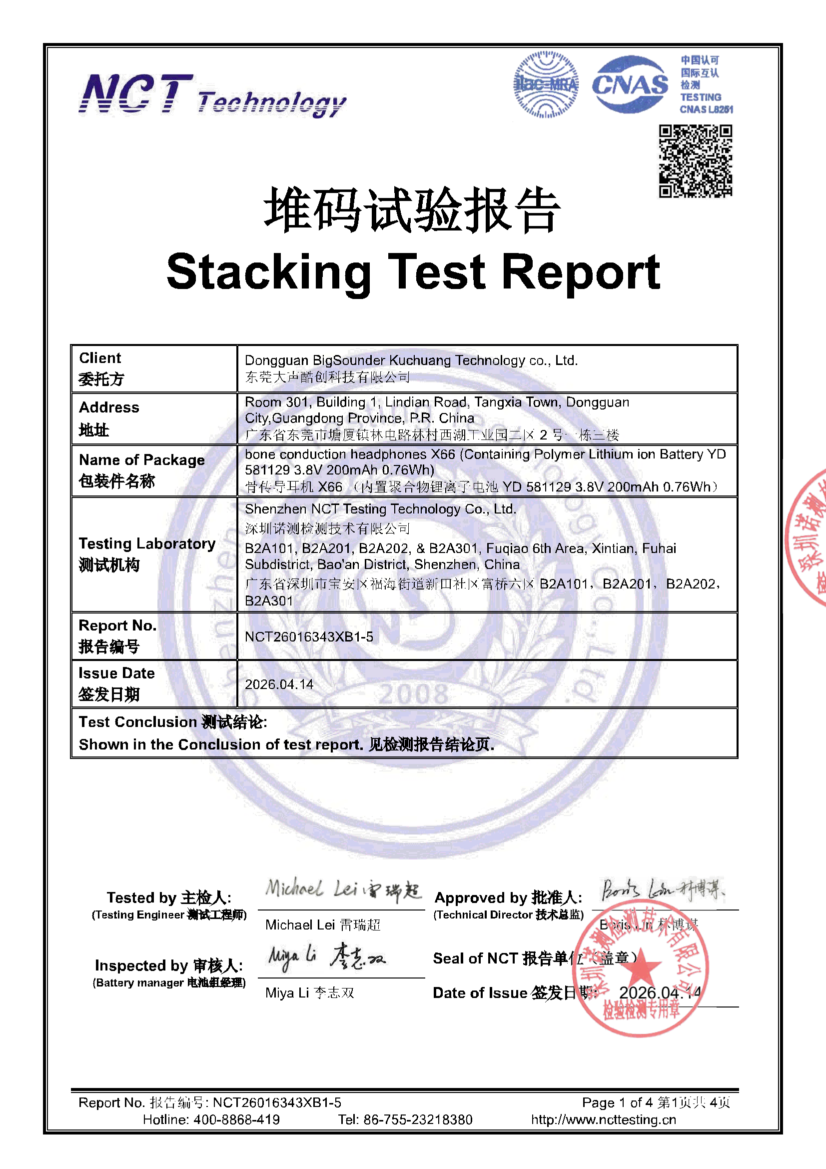 NCT26016343XB1-5
