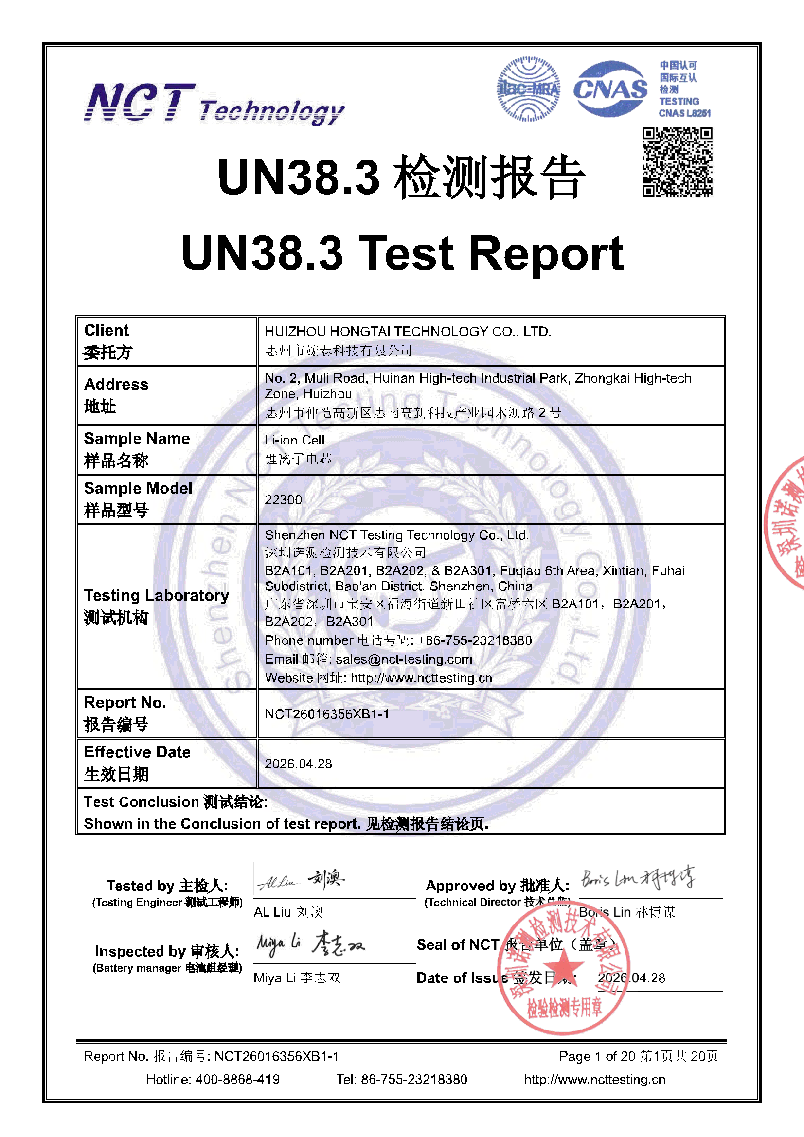 NCT26016356XB1-1