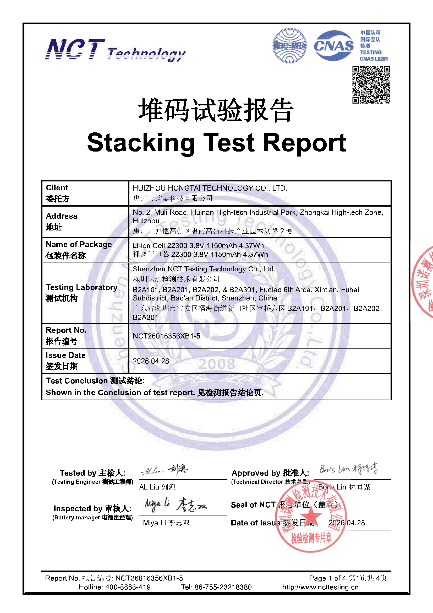 NCT26016356XB1-5